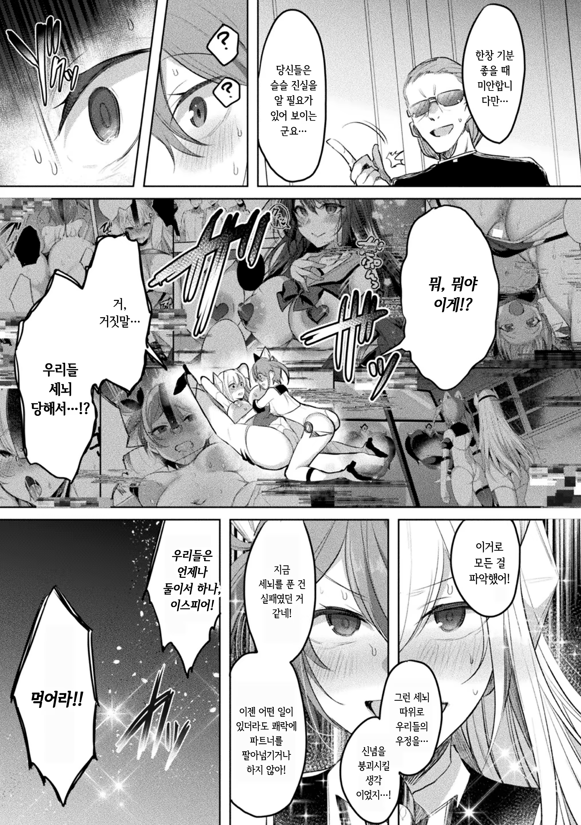 Content 2865993 - 31 페이지