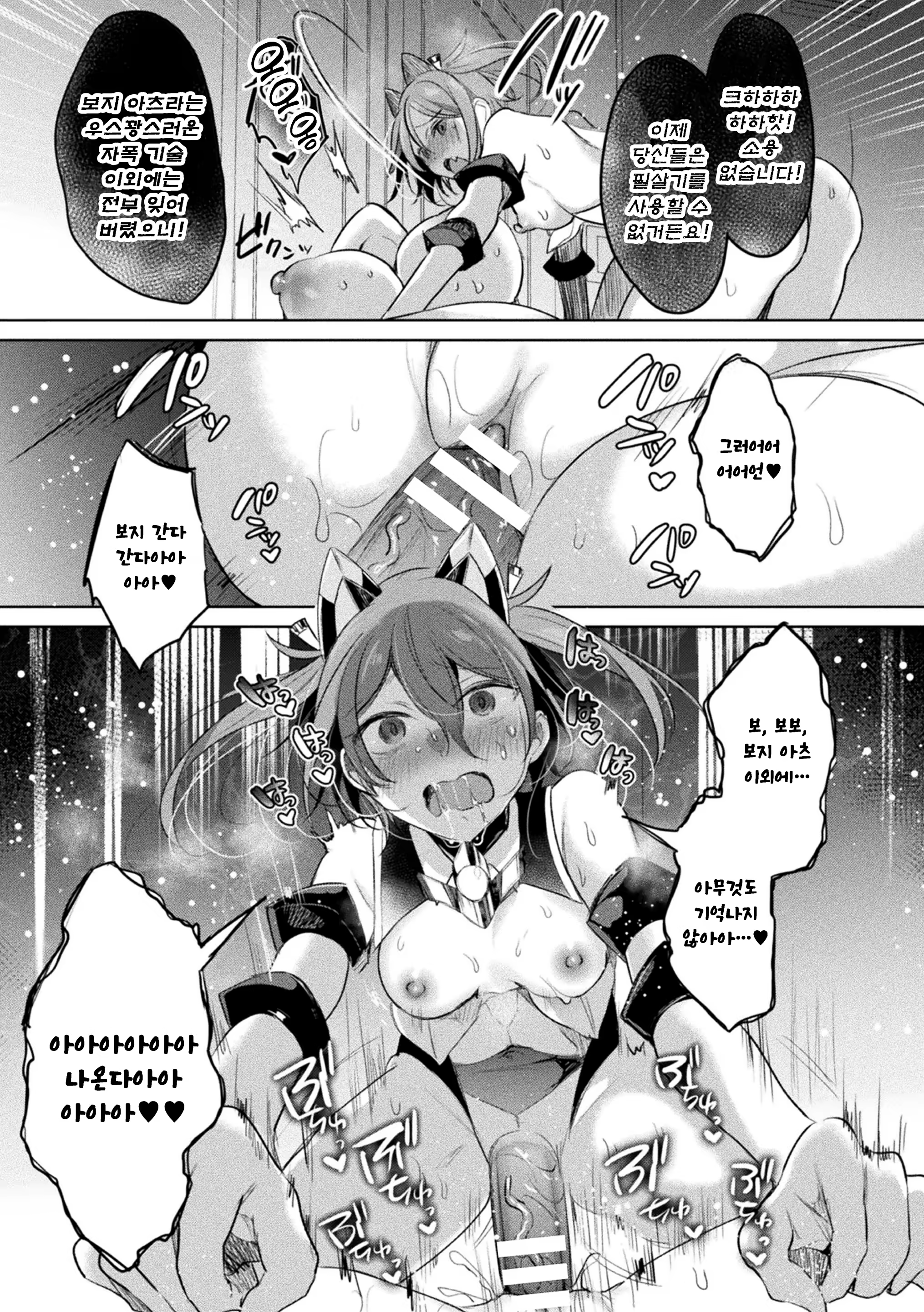 Content 2865993 - 33 페이지