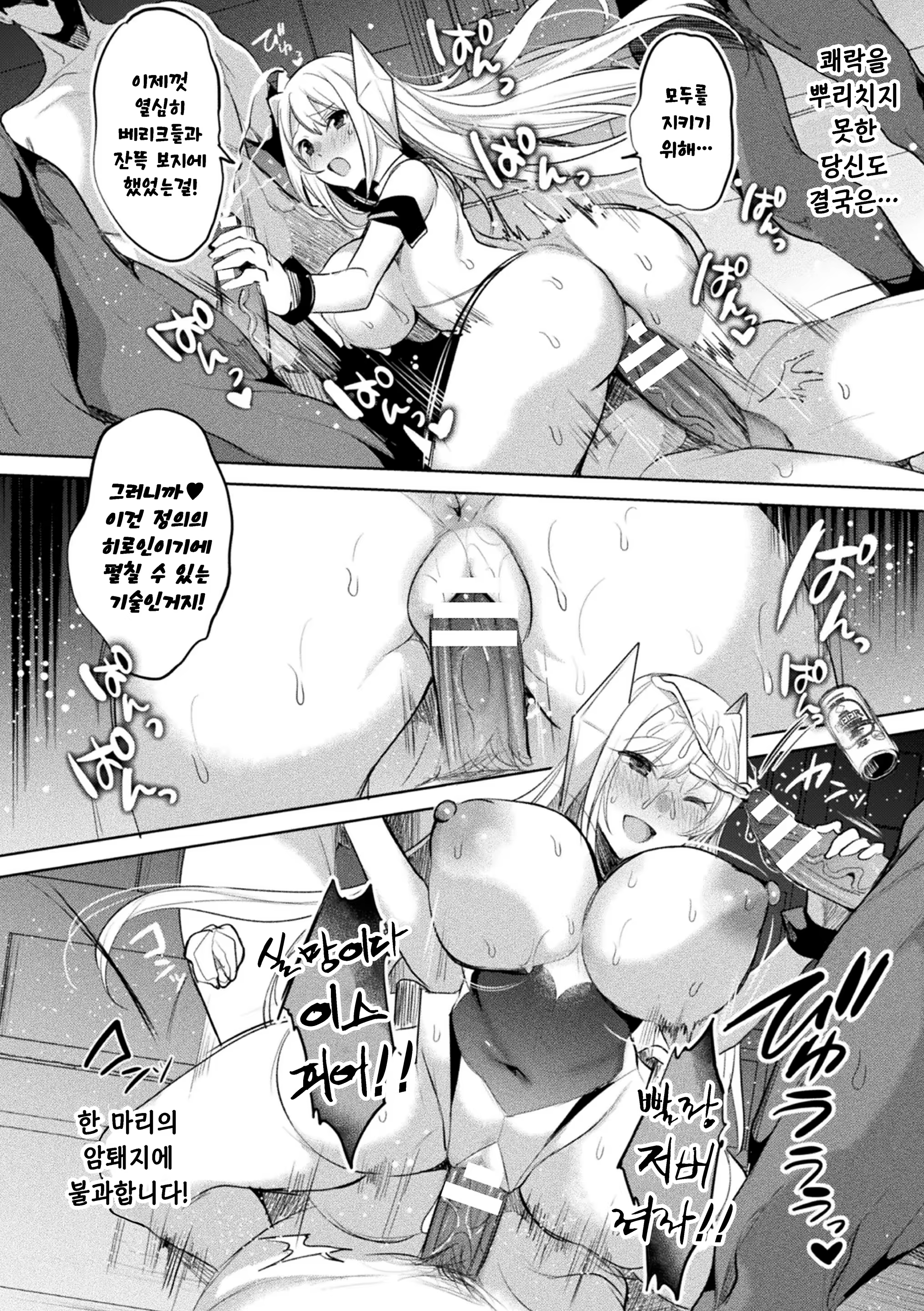Content 2865993 - 6 페이지