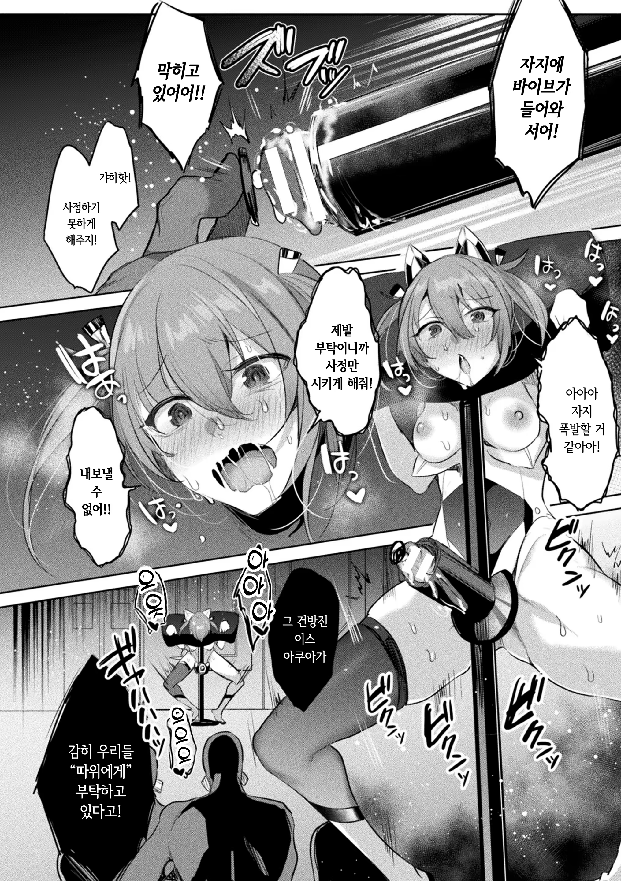Content 2865993 - 8 페이지