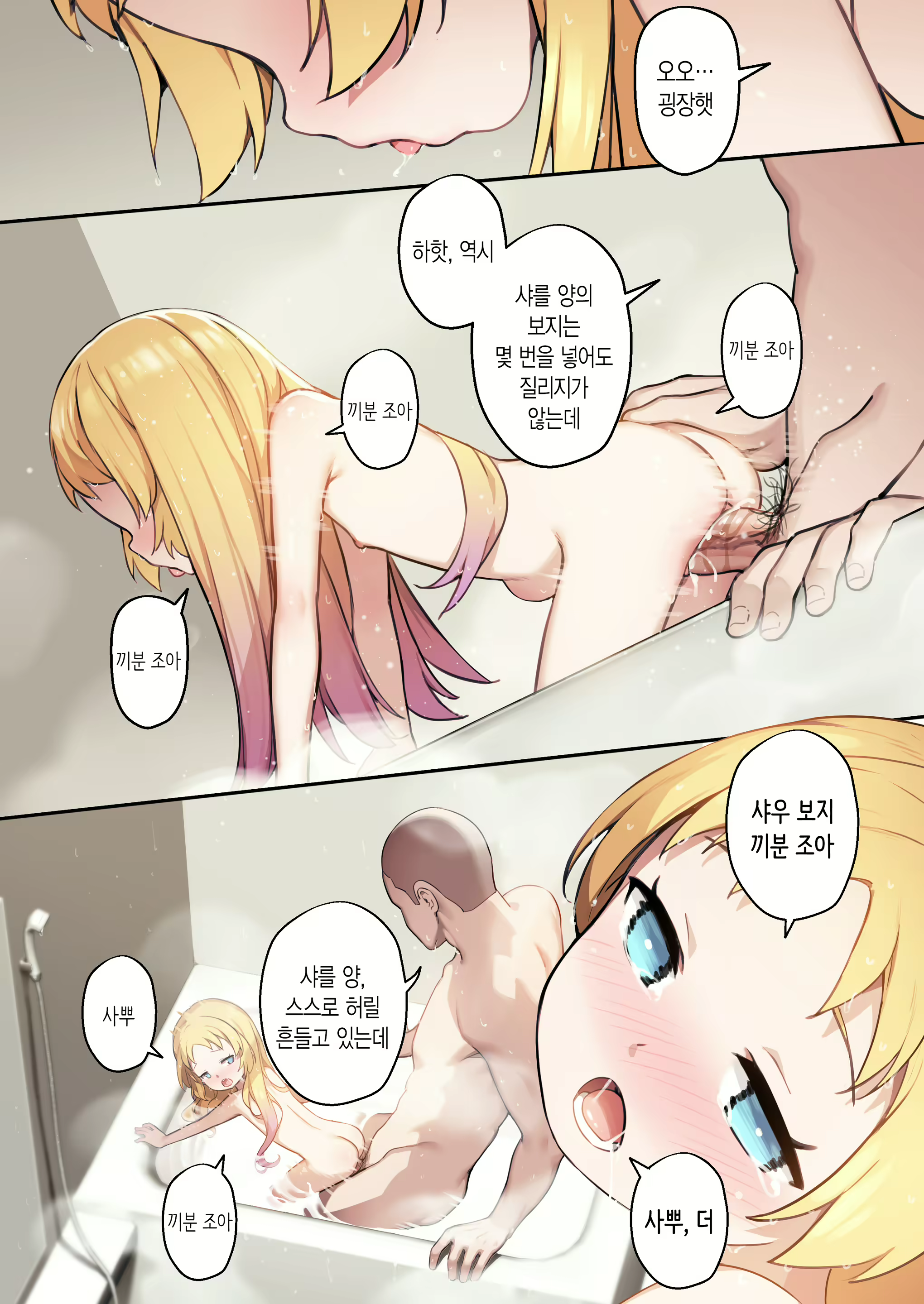 Content 2865998 - 22 페이지
