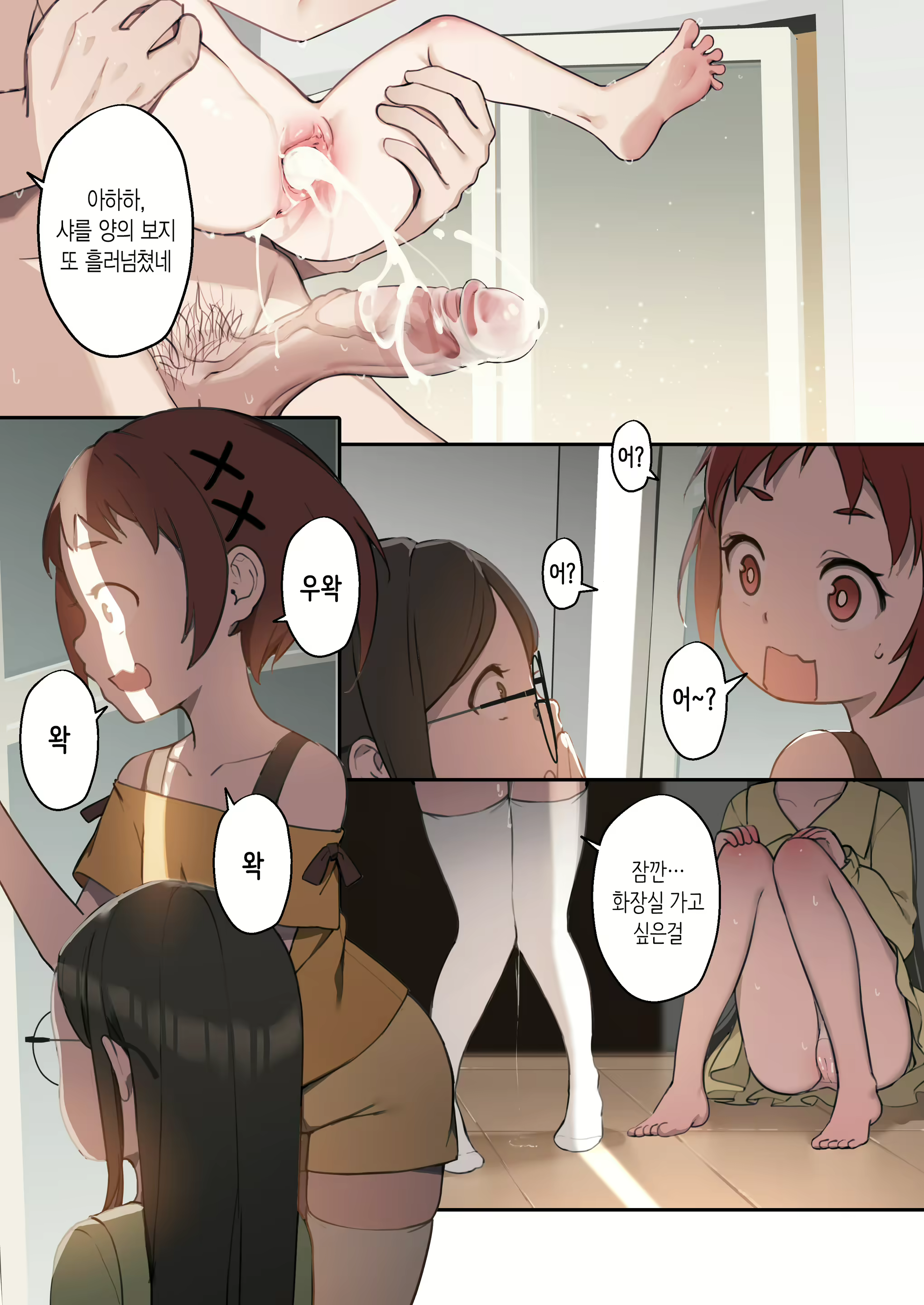 Content 2865998 - 24 페이지