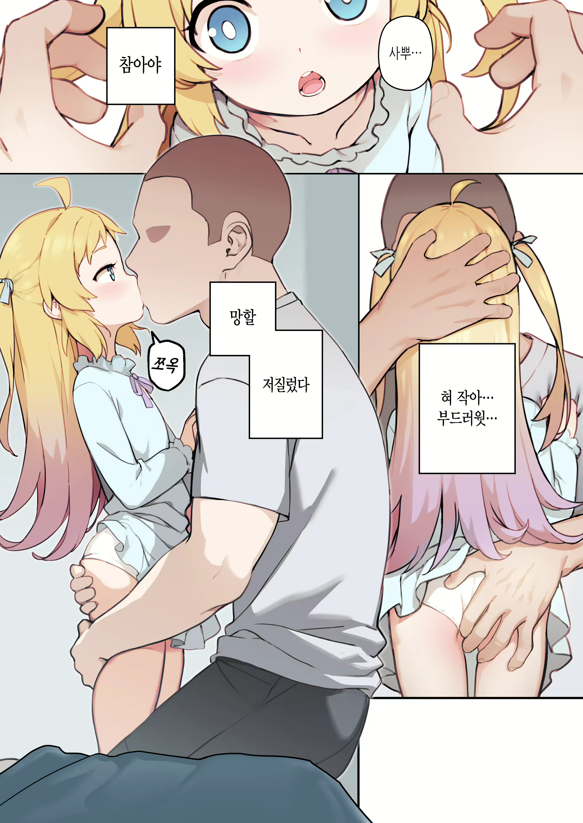 Content 2865998 - 6 페이지
