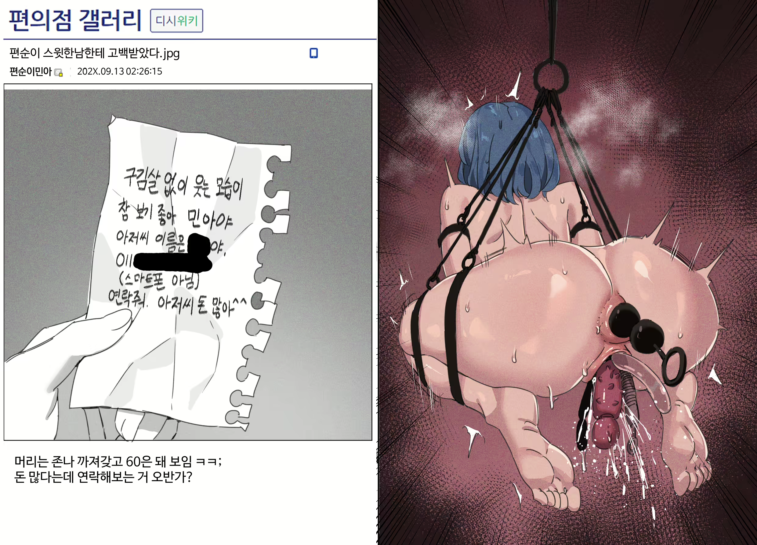 Content 2866802 - 13 페이지