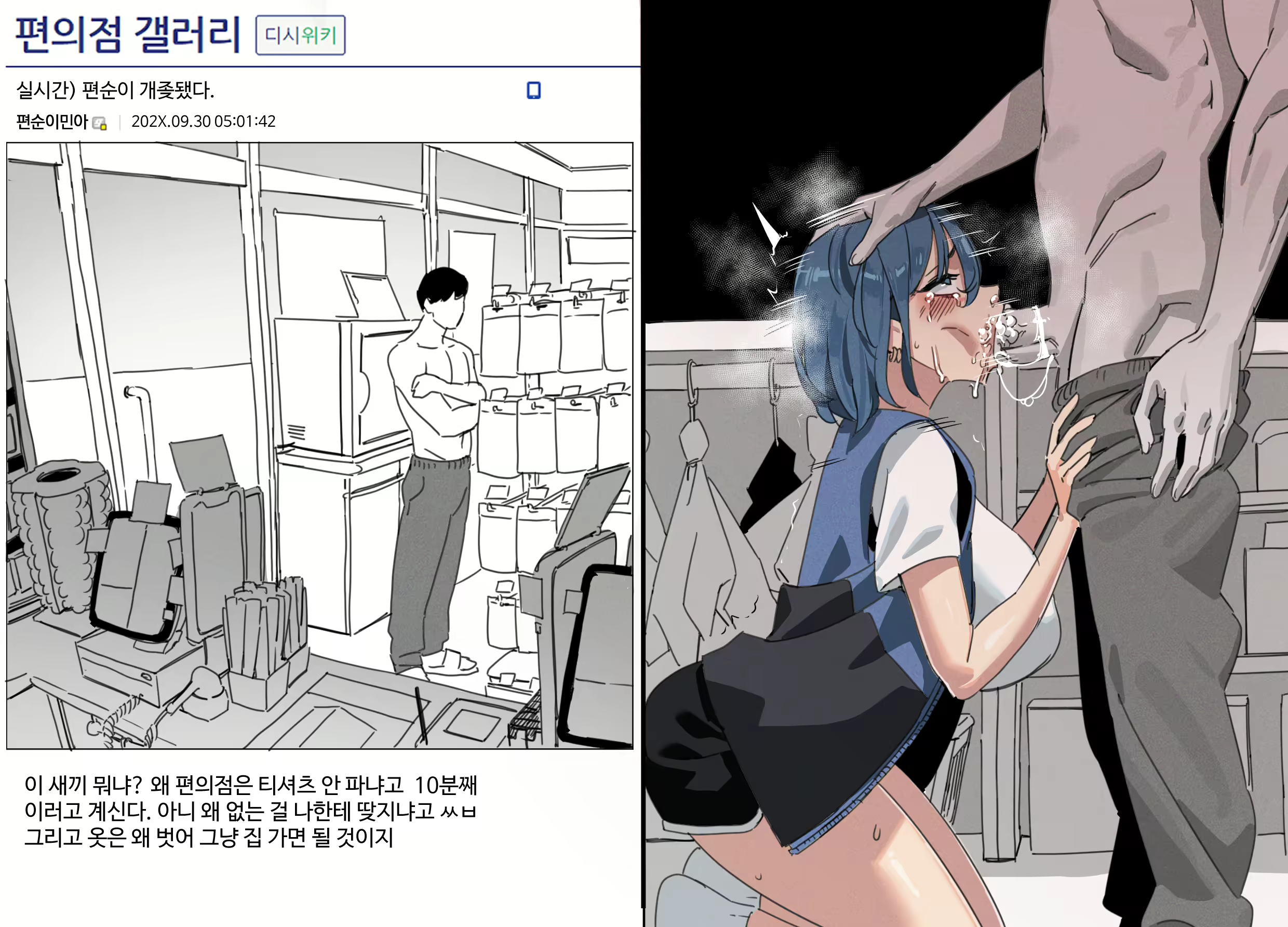 Content 2866802 - 14 페이지