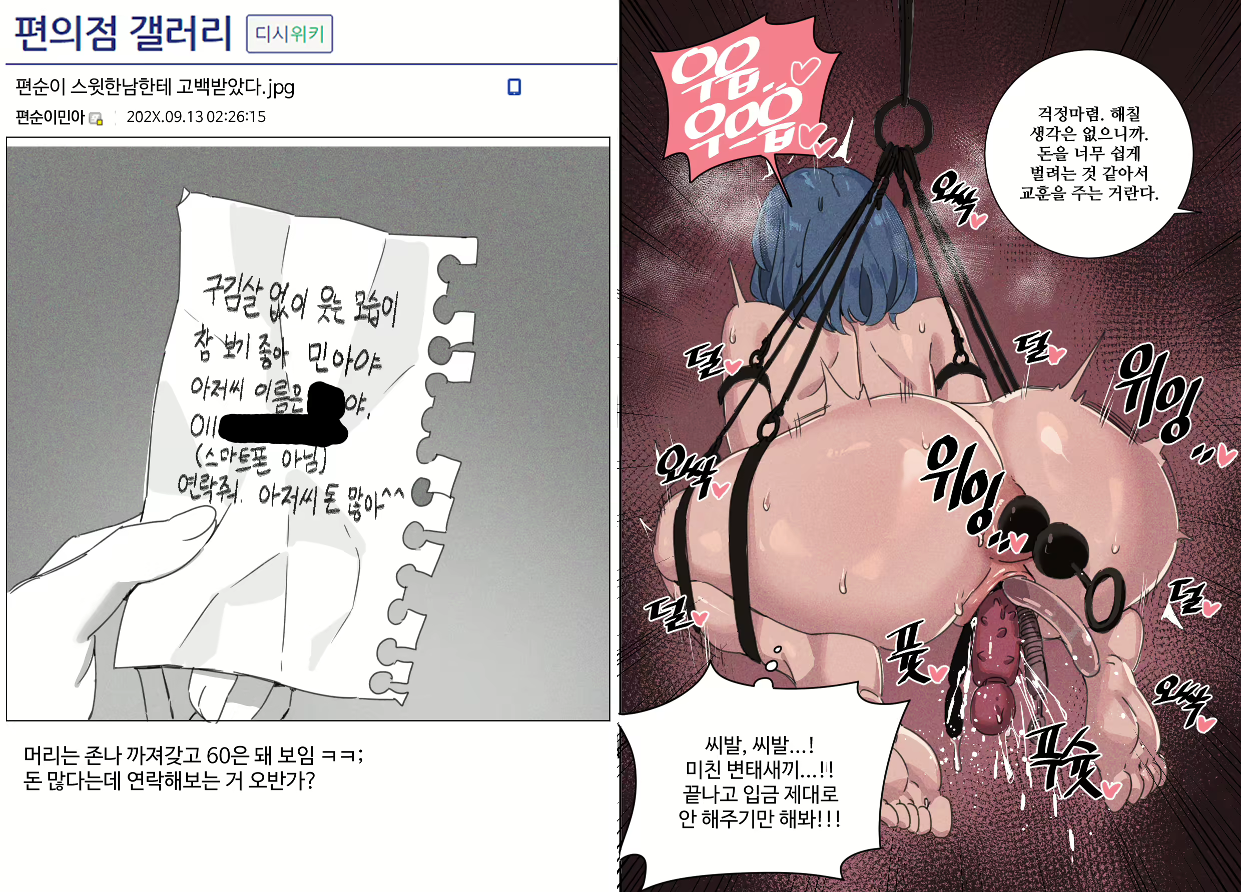 Content 2866802 - 5 페이지