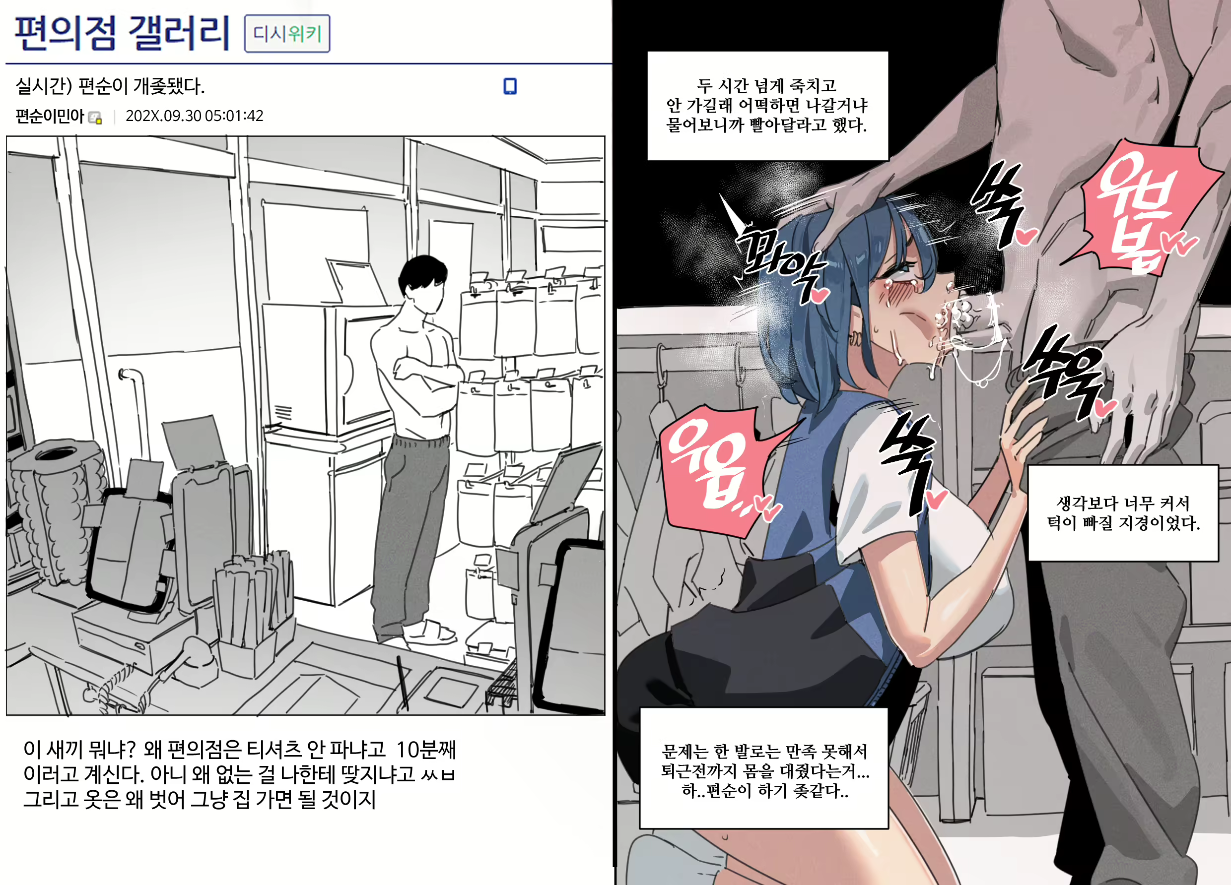 Content 2866802 - 6 페이지