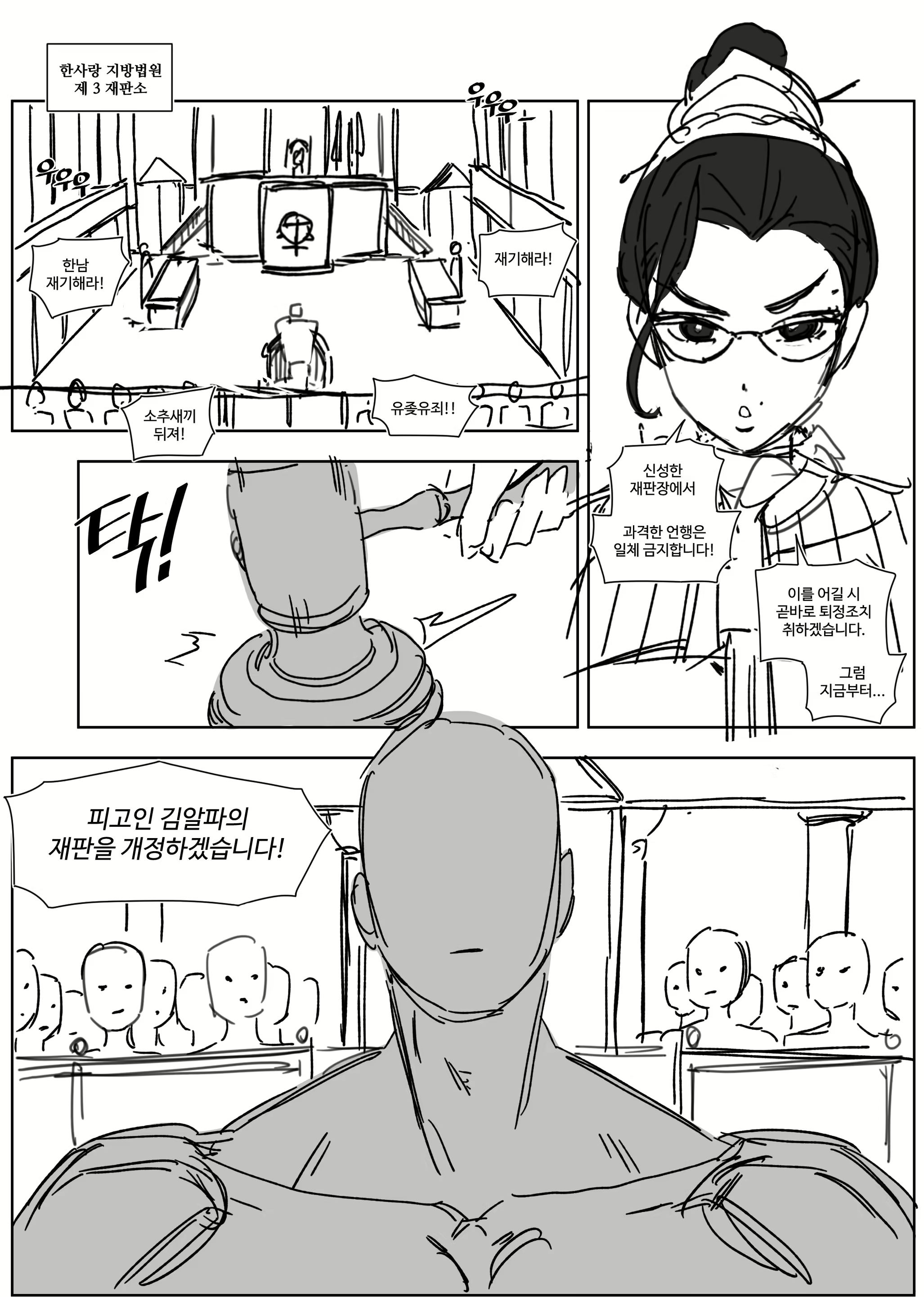 Content 2866806 - 17 페이지
