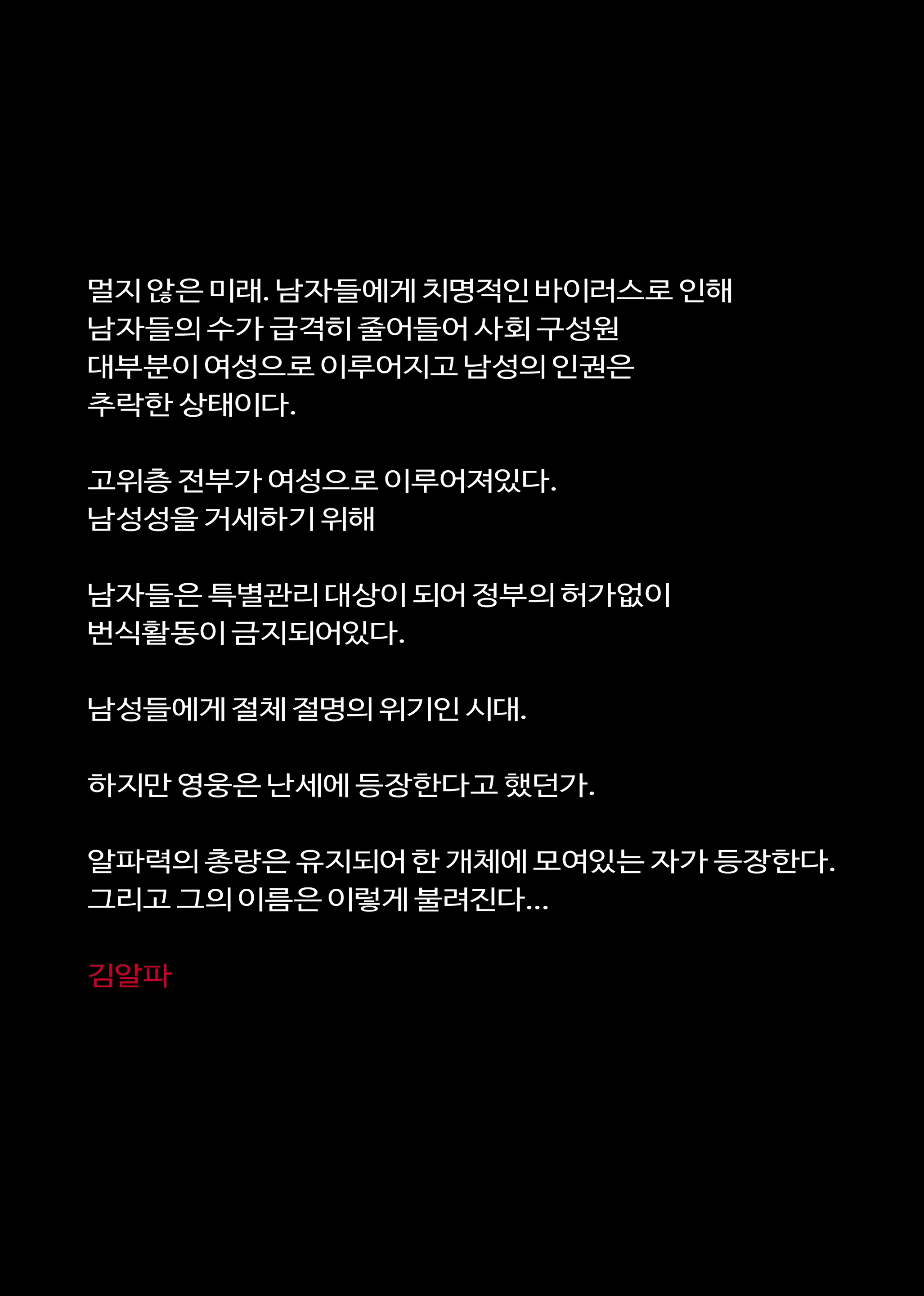 Content 2866806 - 2 페이지