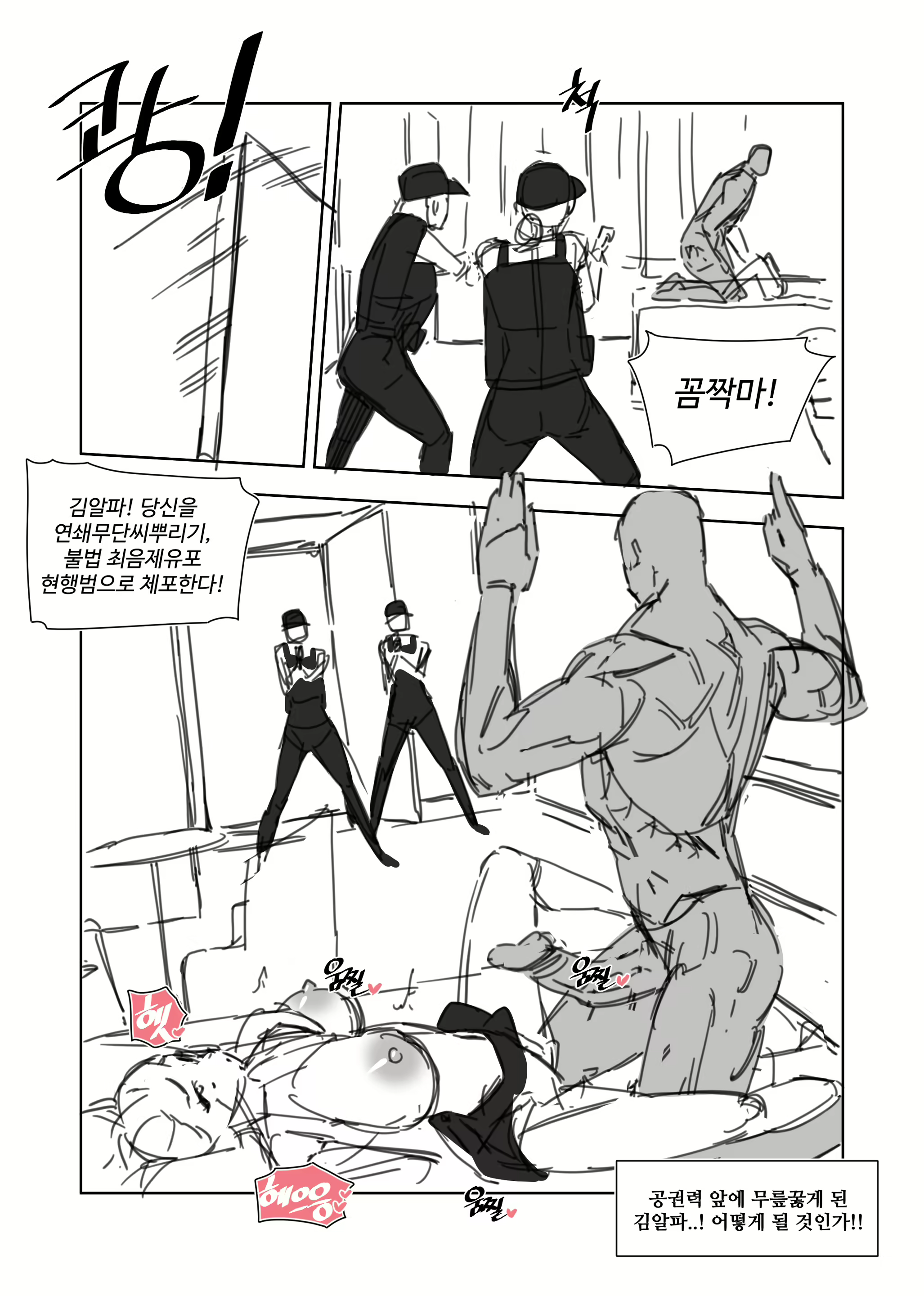 Content 2866806 - 5 페이지