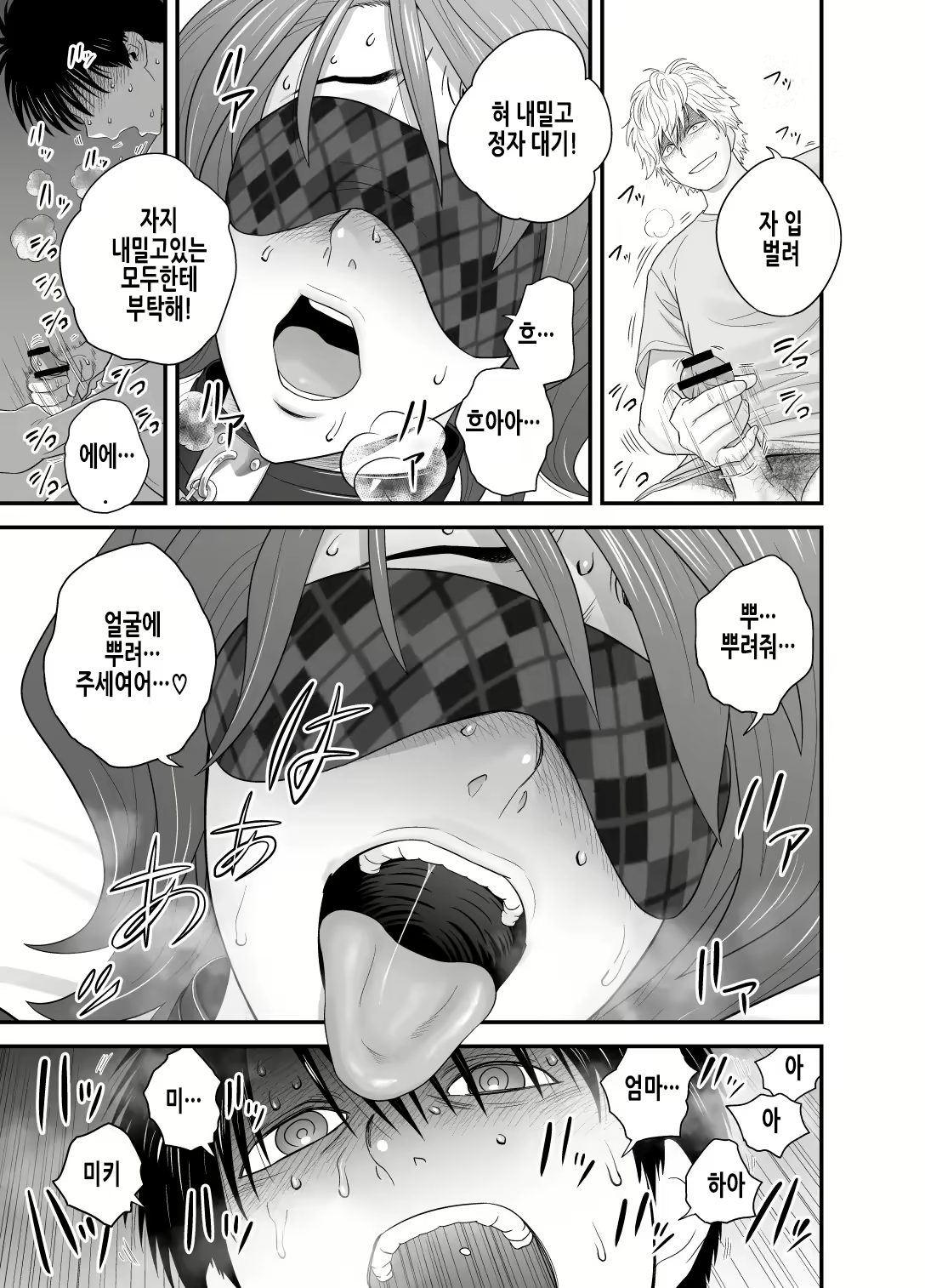 Content 2866889 - 29 페이지