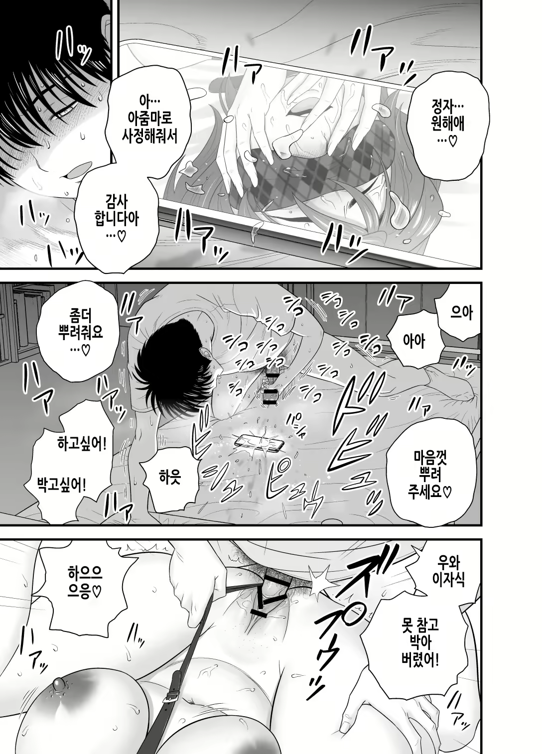 Content 2866889 - 33 페이지