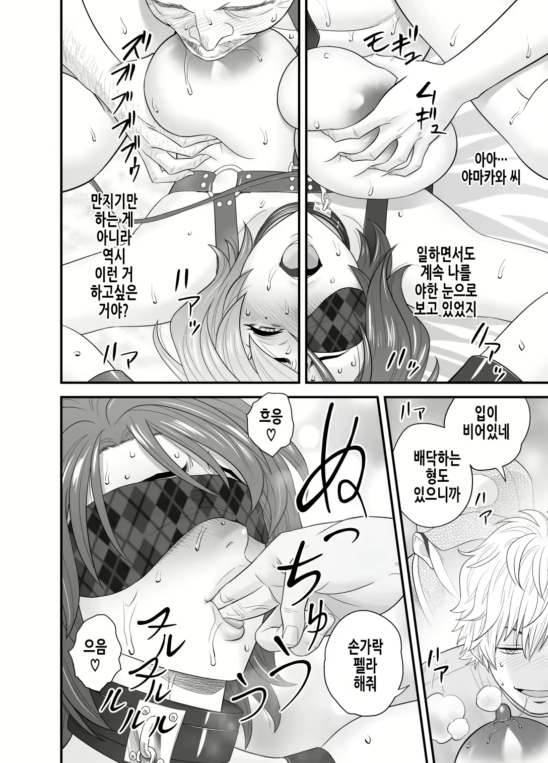 Content 2866889 - 36 페이지
