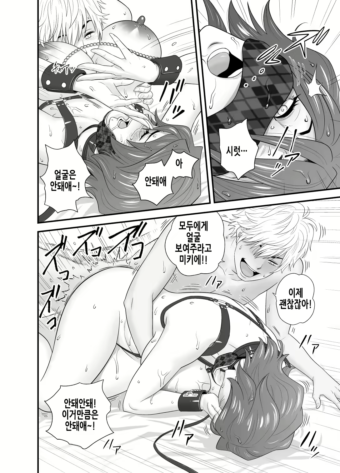 Content 2866889 - 42 페이지