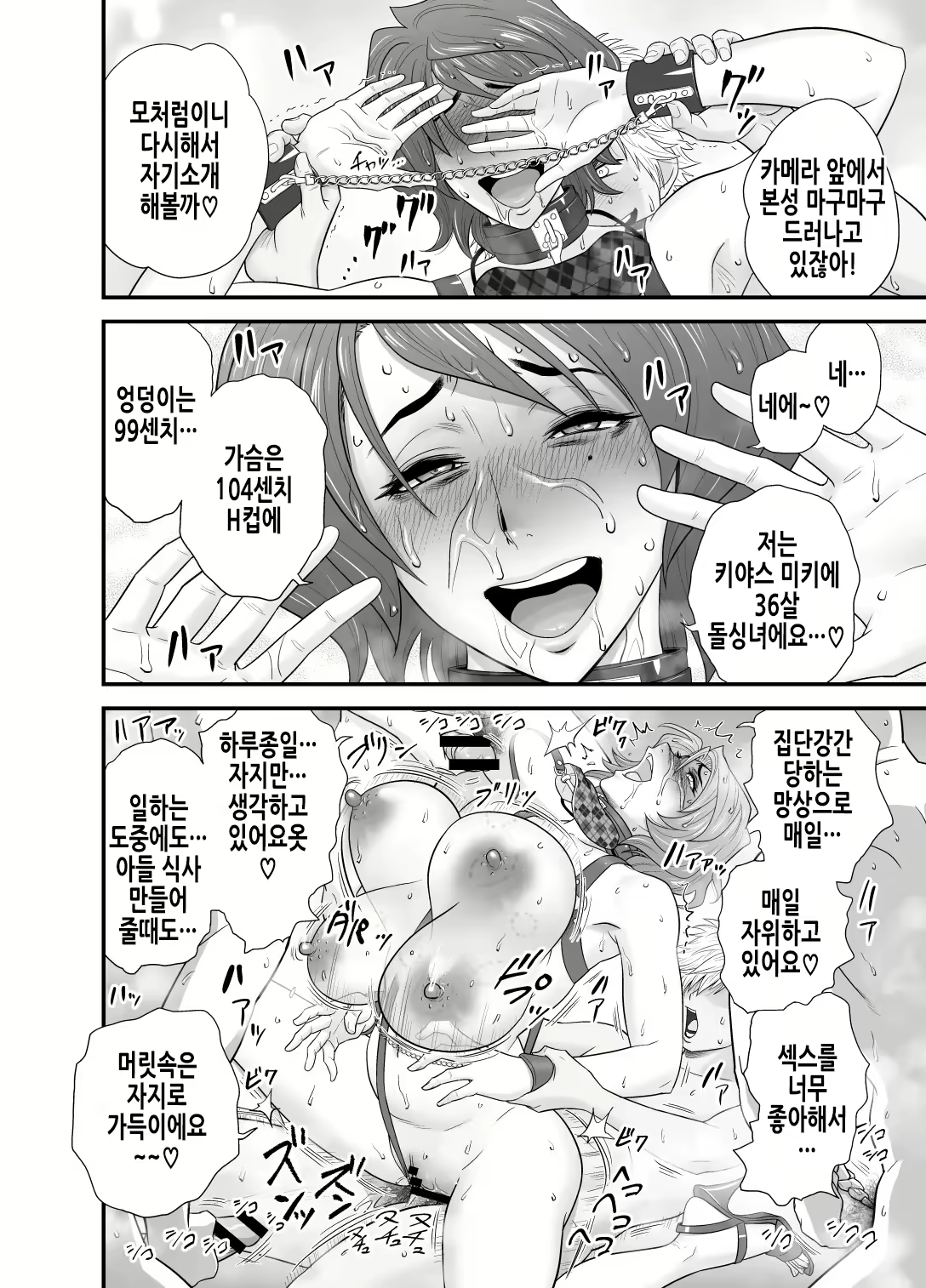 Content 2866889 - 52 페이지