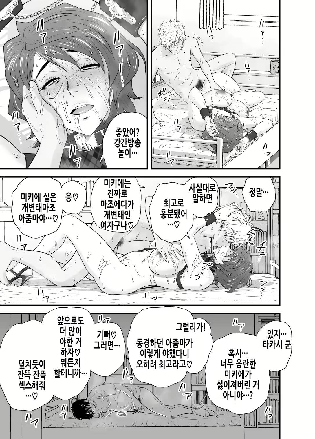 Content 2866889 - 55 페이지