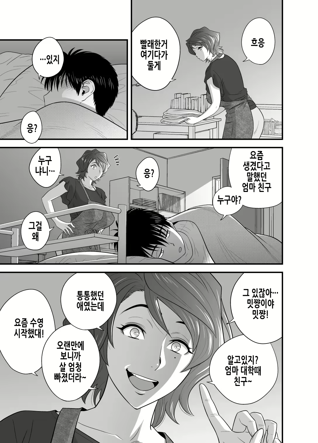 Content 2866889 - 57 페이지