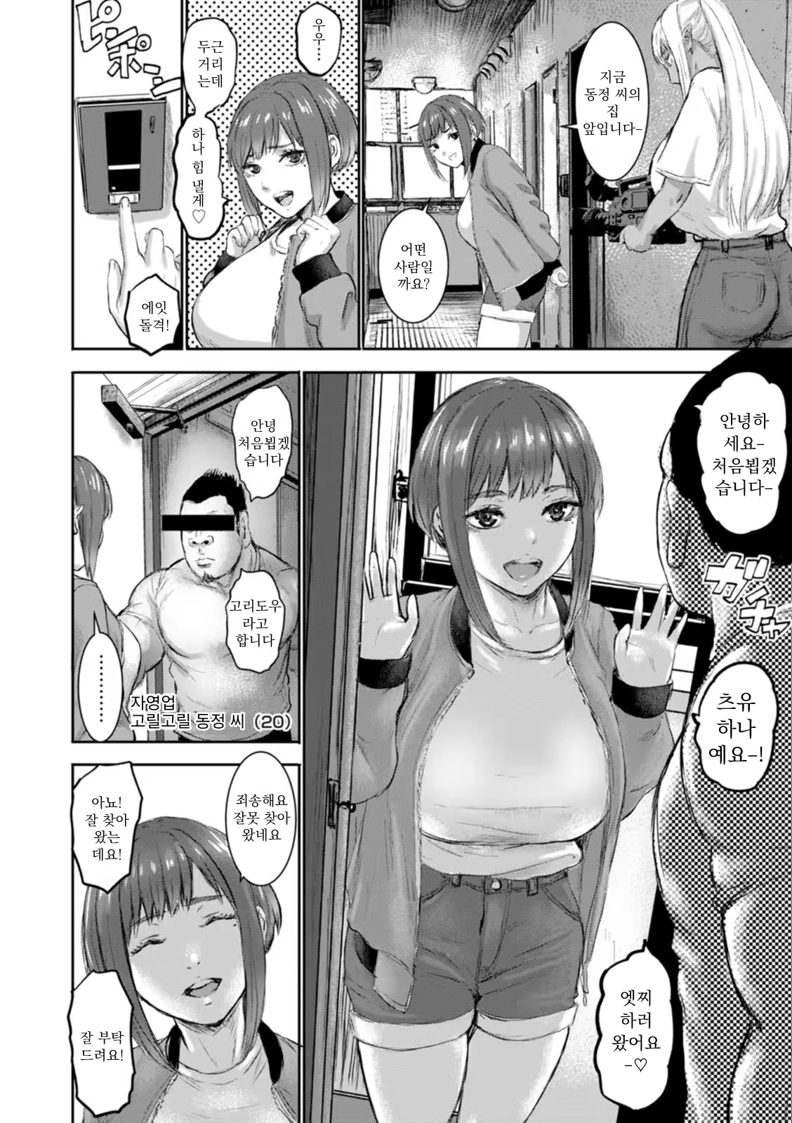 Content 2867438 - 10 페이지