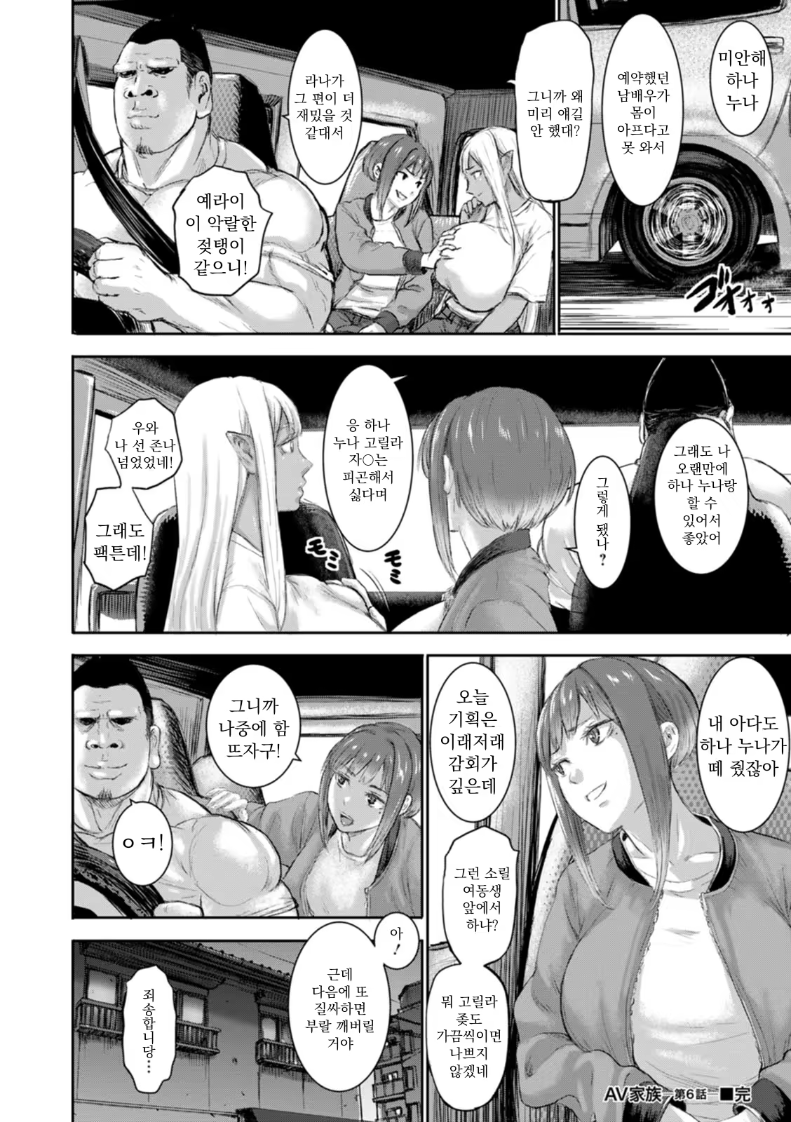 Content 2867438 - 20 페이지