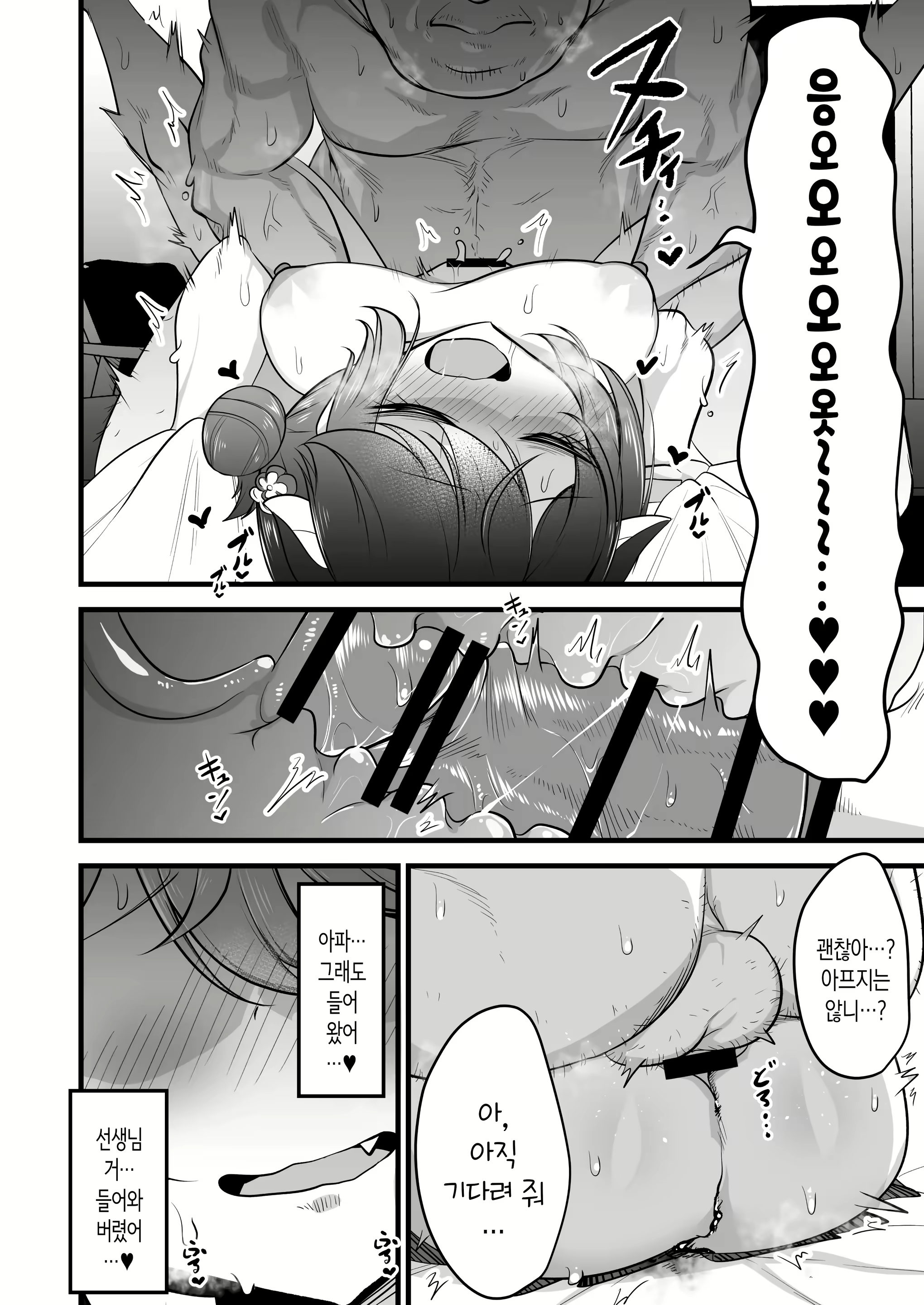 Content 2867496 - 15 페이지