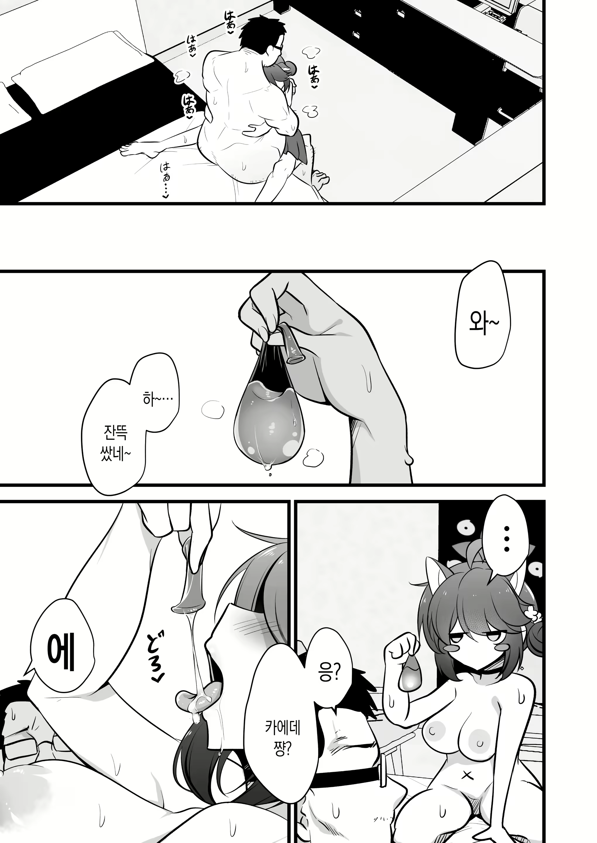 Content 2867496 - 20 페이지