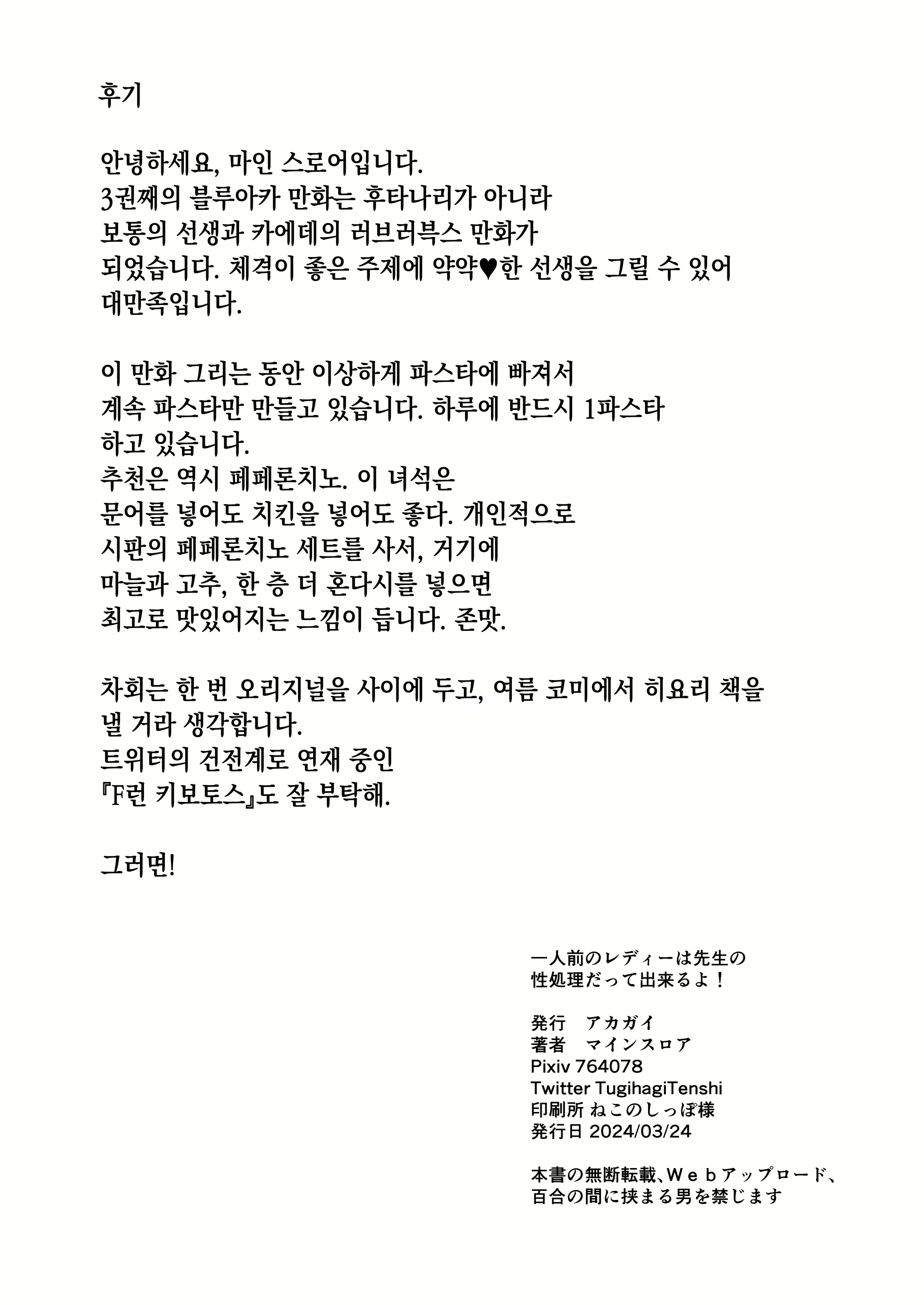 Content 2867579 - 33 페이지
