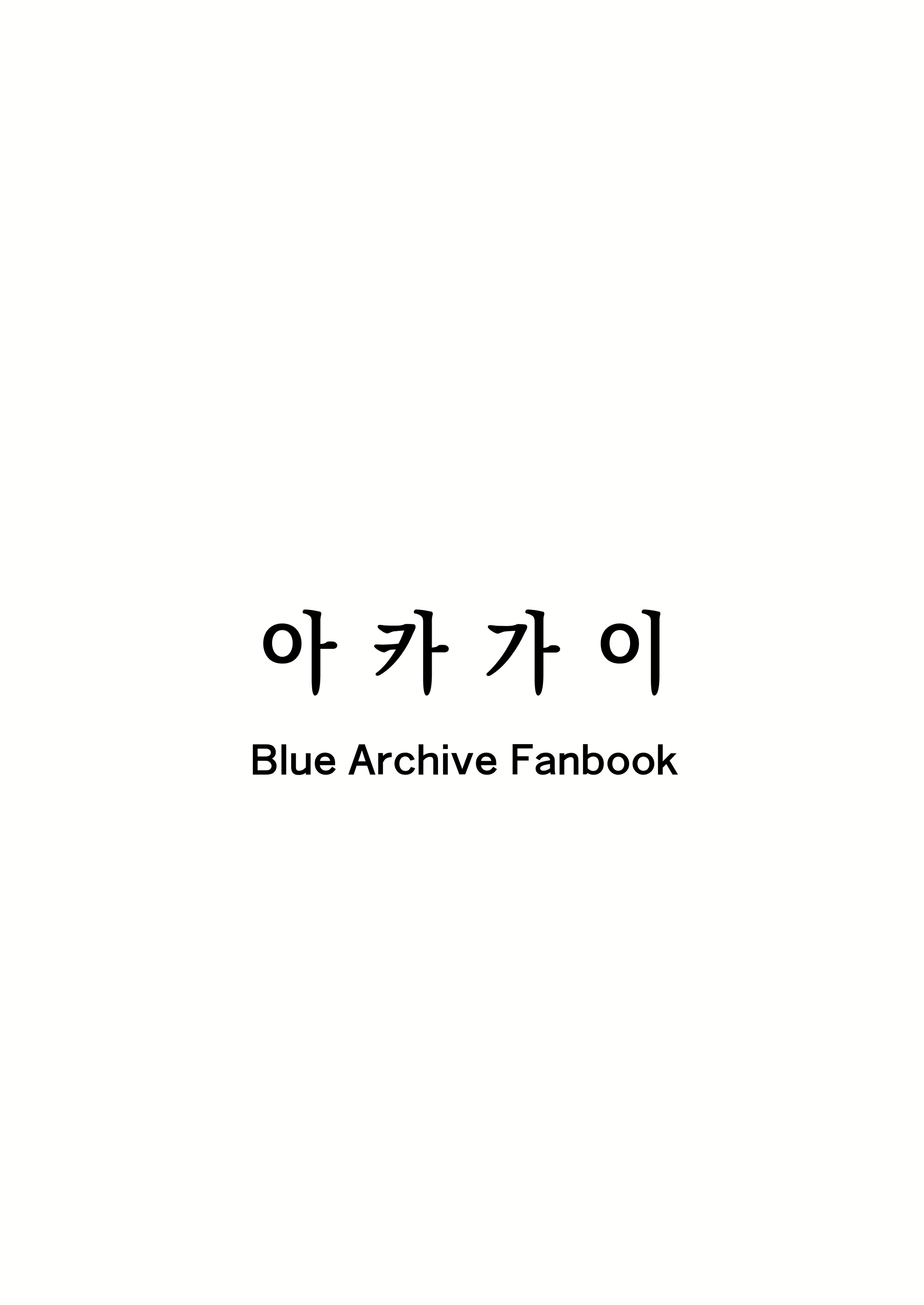 Content 2867579 - 34 페이지