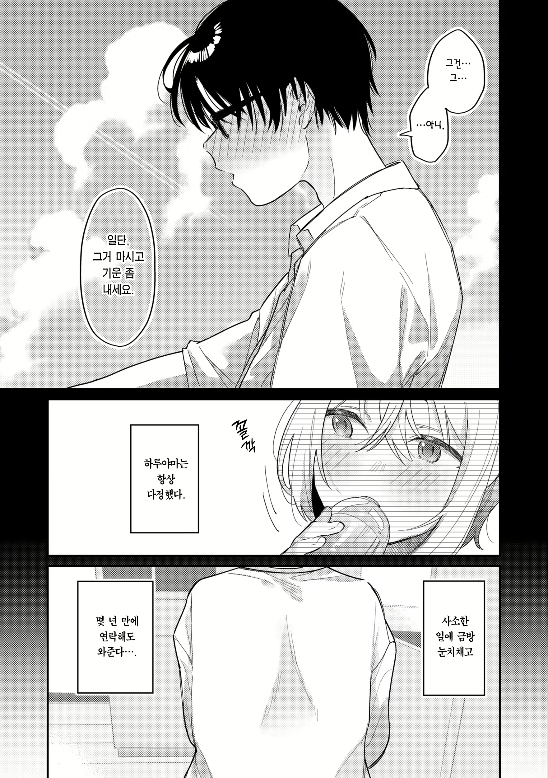 Content 2867597 - 103 페이지