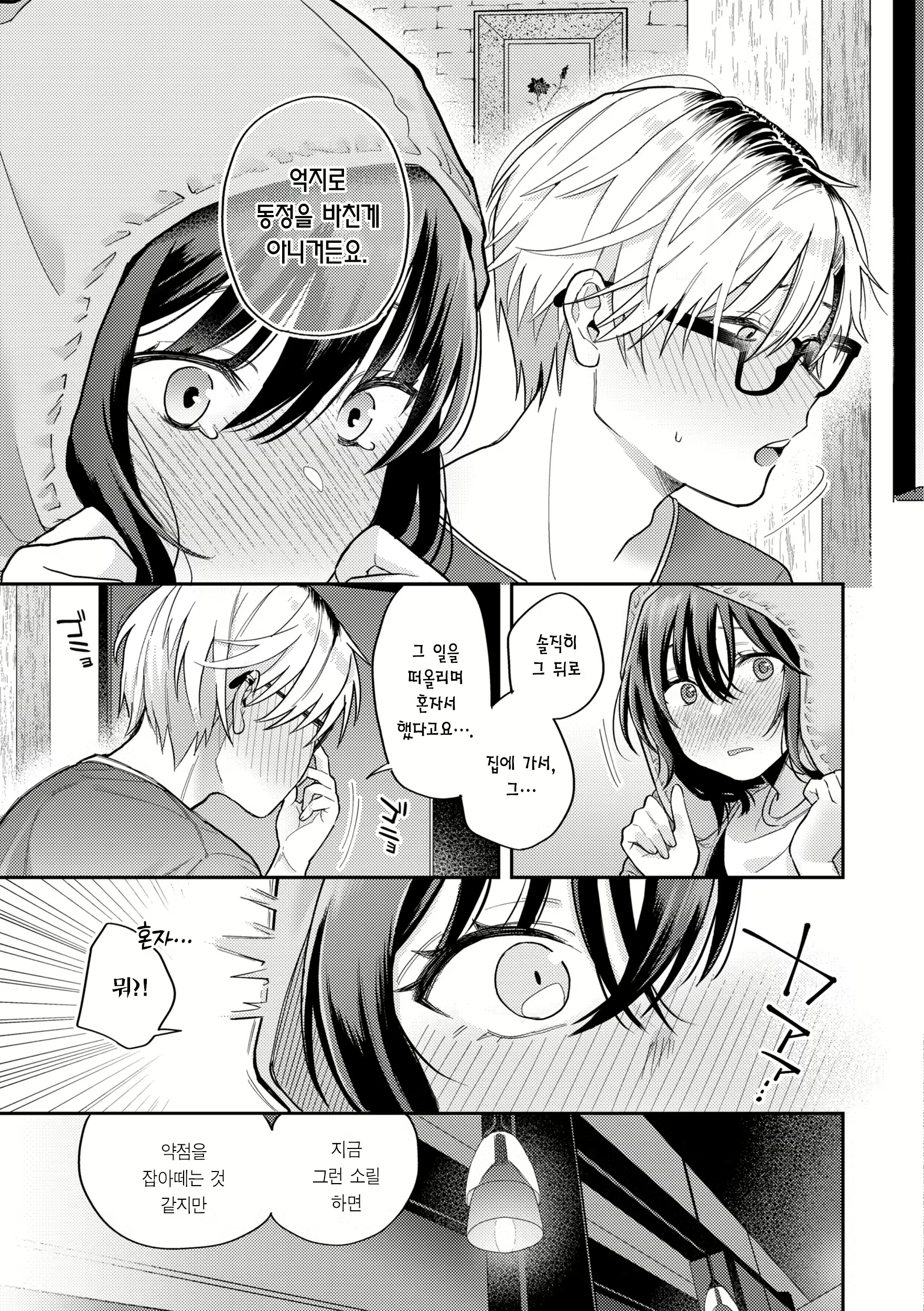 Content 2867597 - 109 페이지