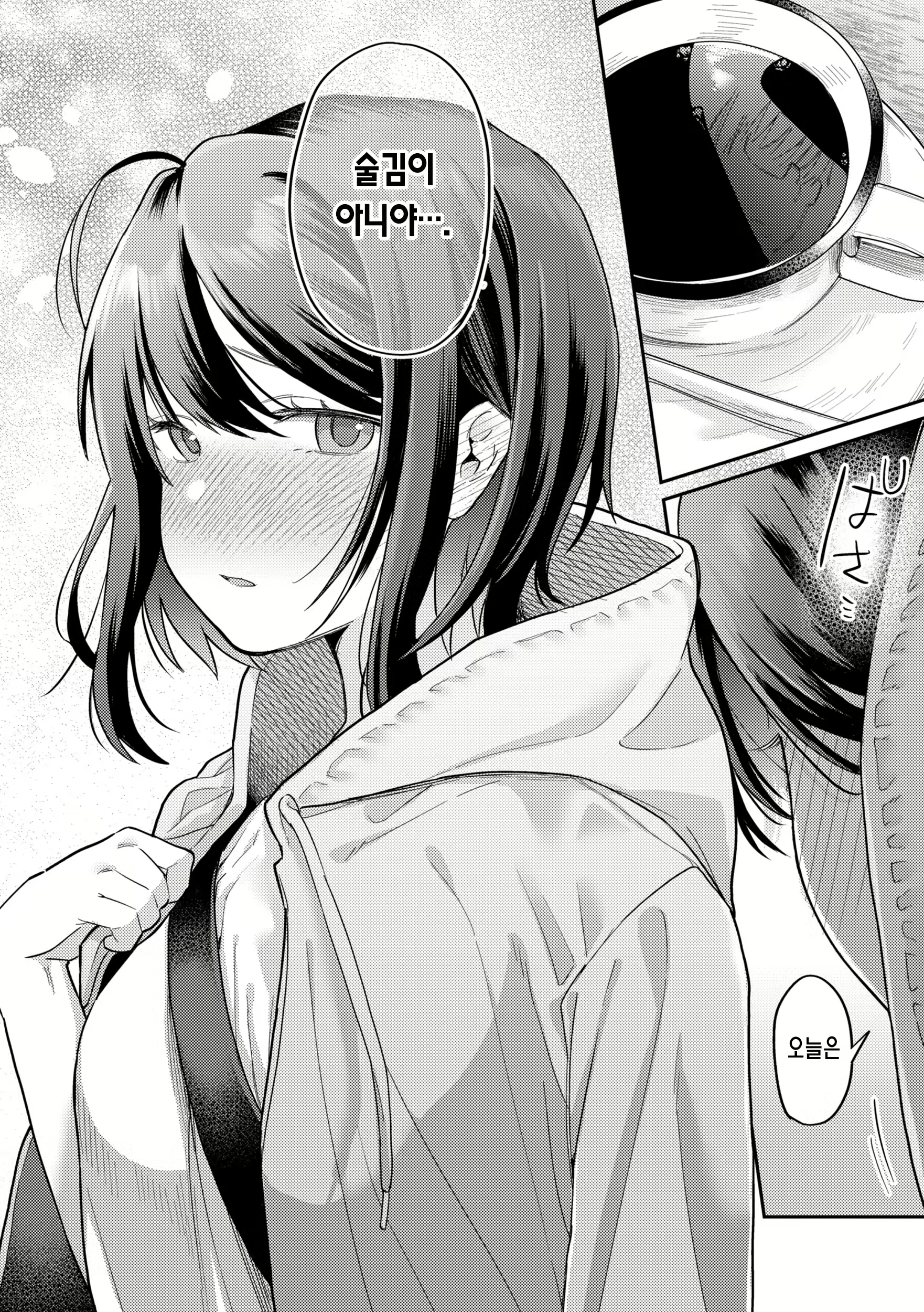 Content 2867597 - 112 페이지
