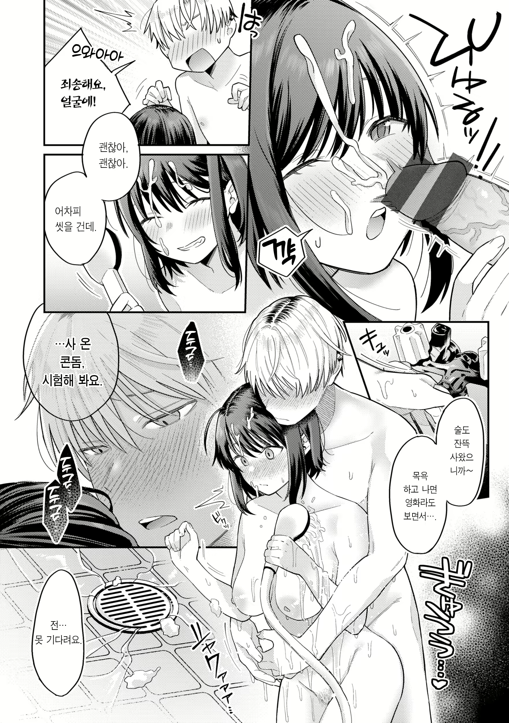 Content 2867597 - 120 페이지