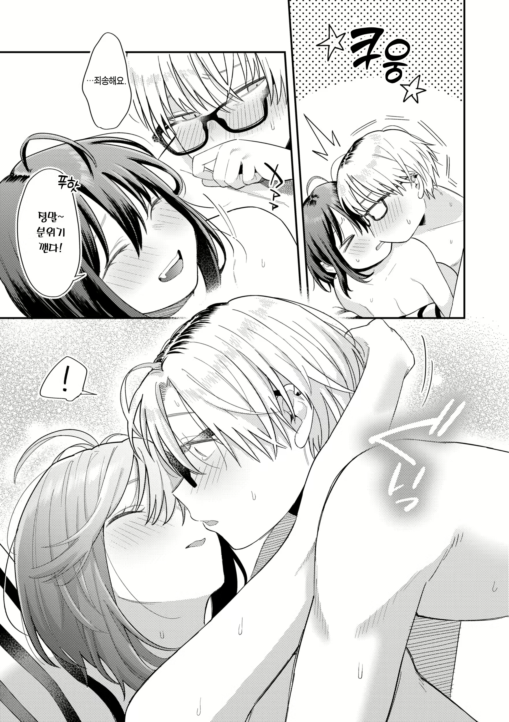 Content 2867597 - 131 페이지