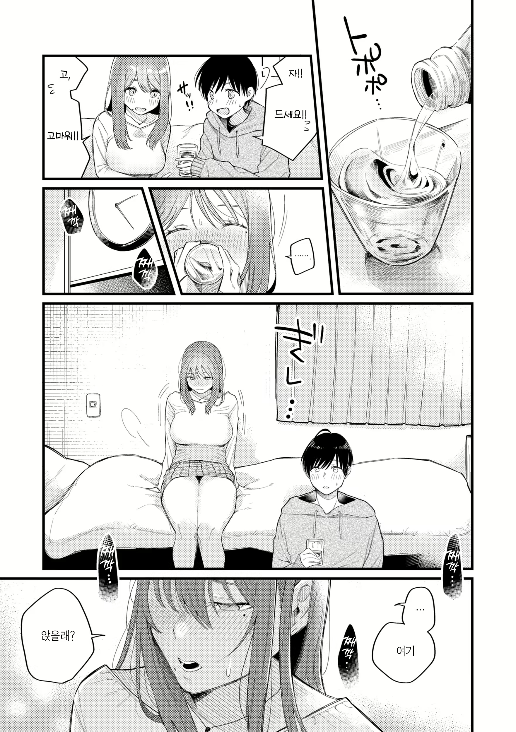 Content 2867597 - 137 페이지