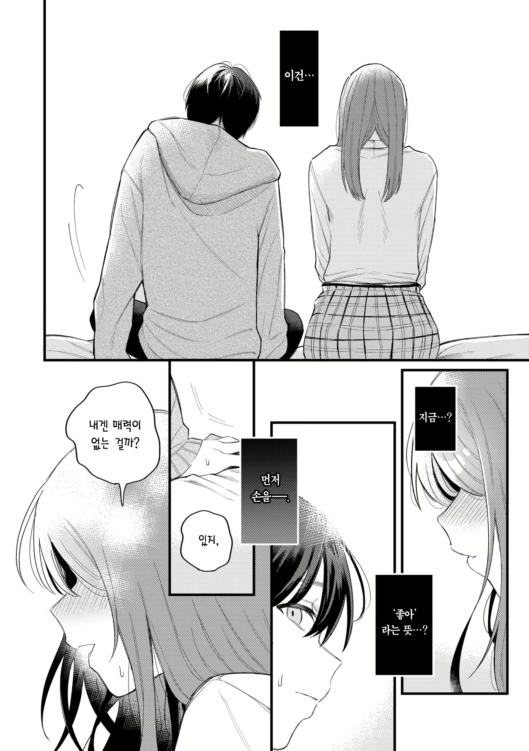 Content 2867597 - 138 페이지