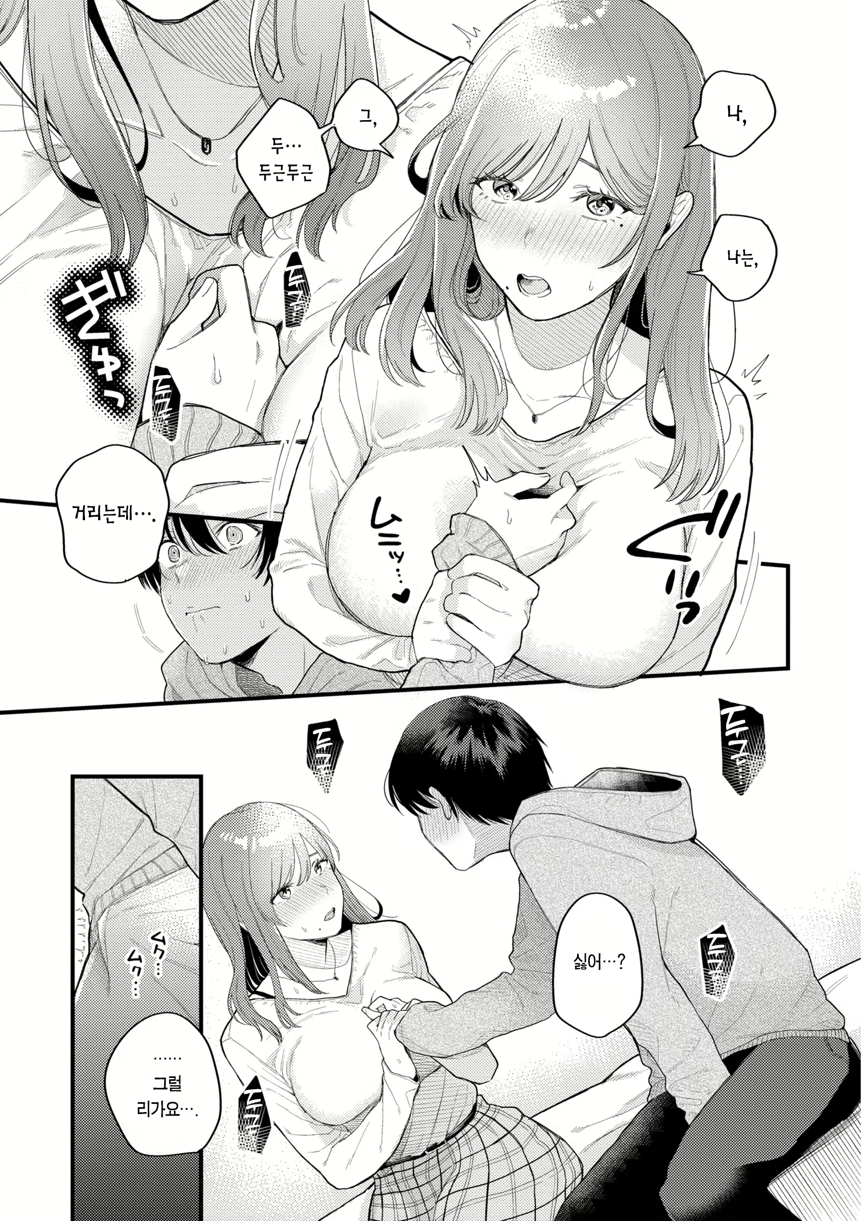 Content 2867597 - 139 페이지