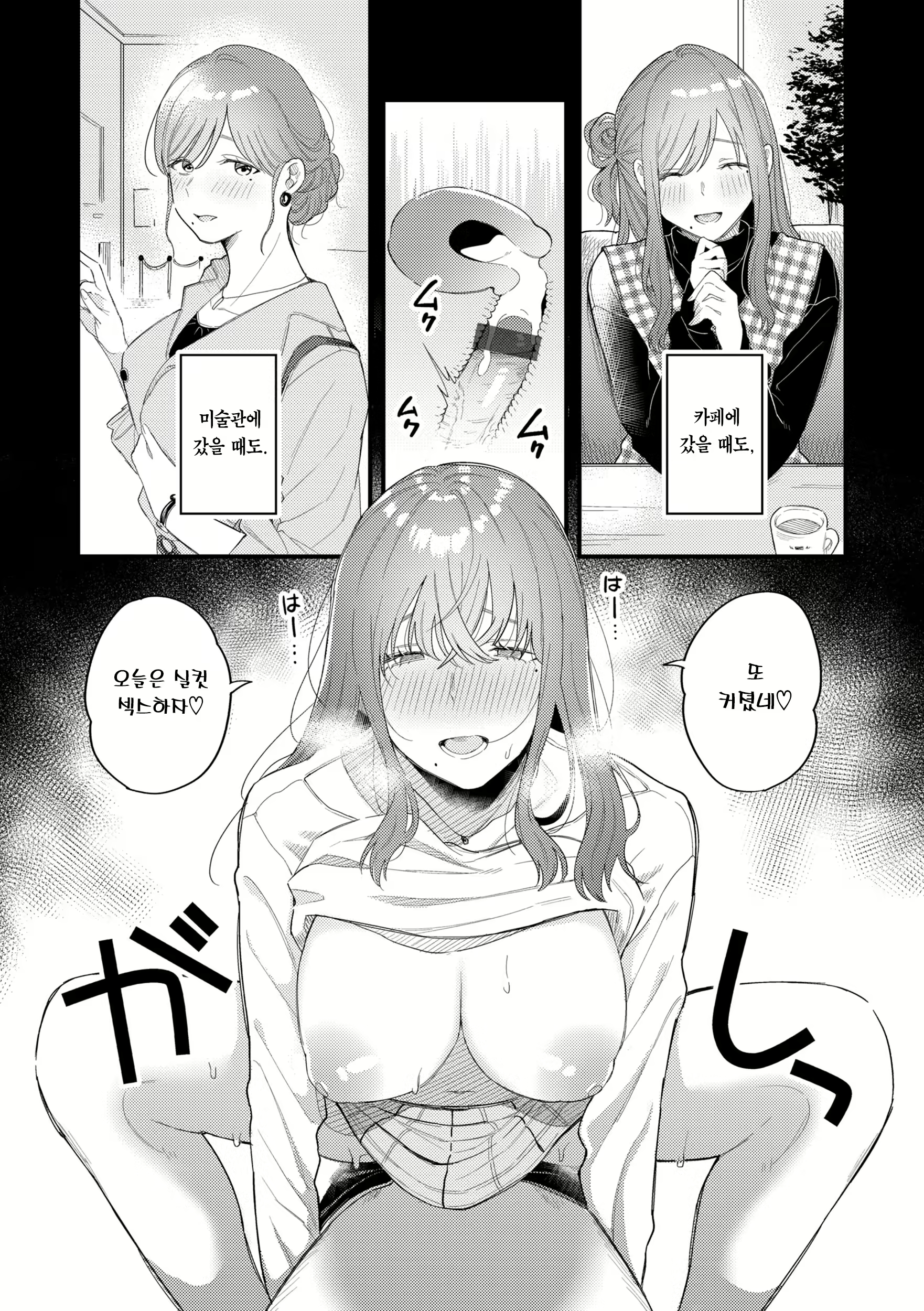 Content 2867597 - 148 페이지