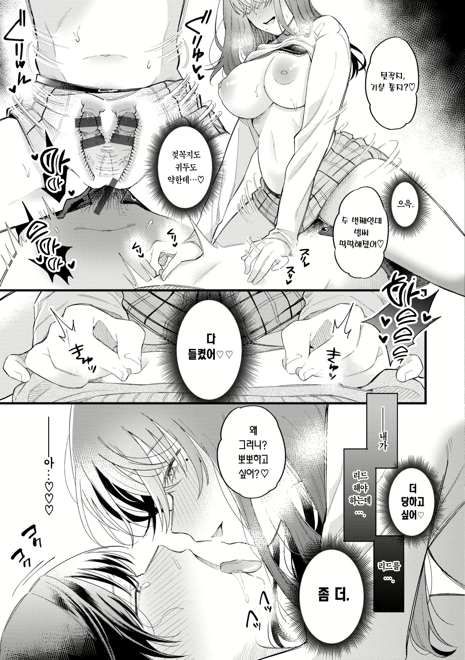 Content 2867597 - 149 페이지