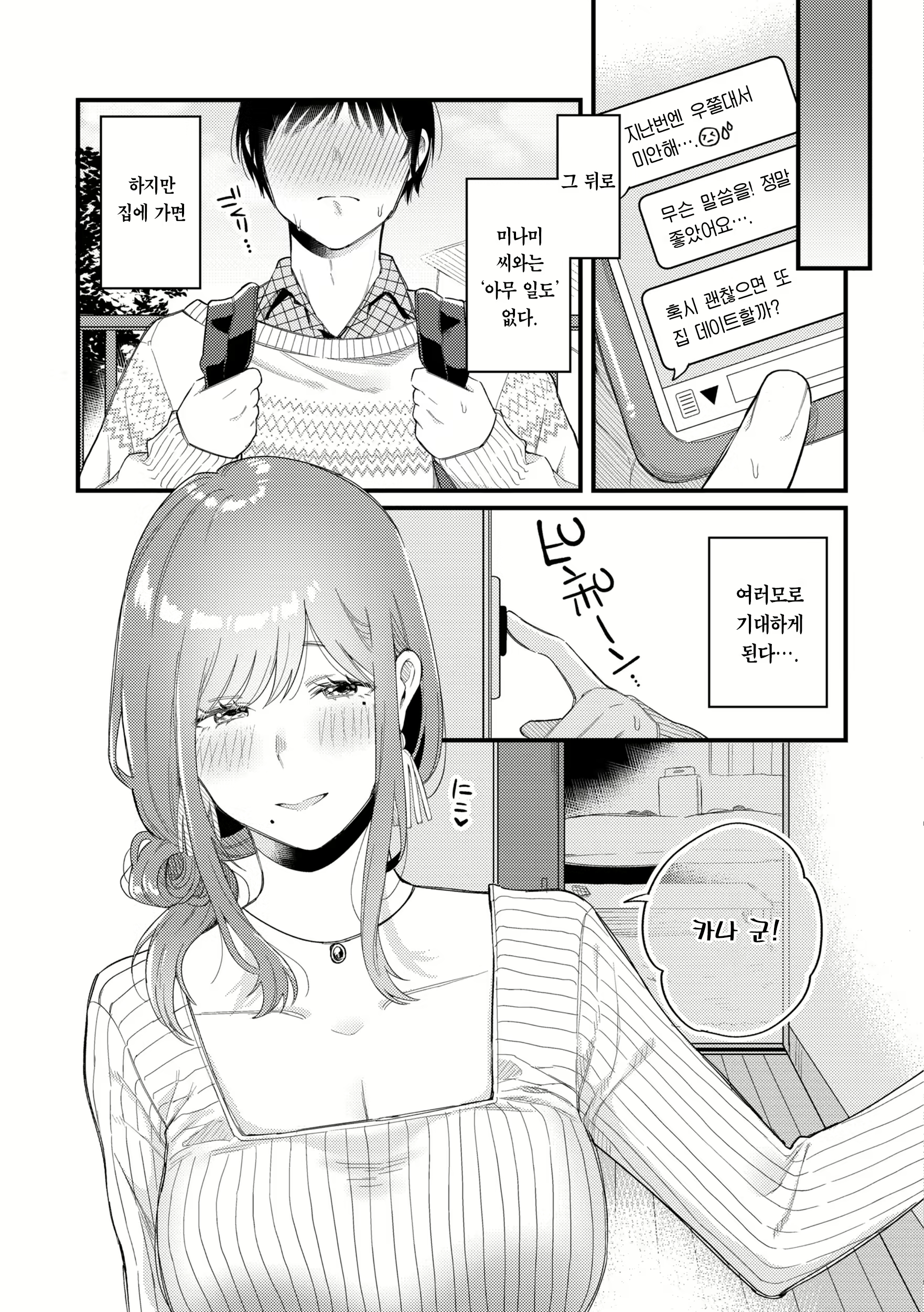 Content 2867597 - 153 페이지
