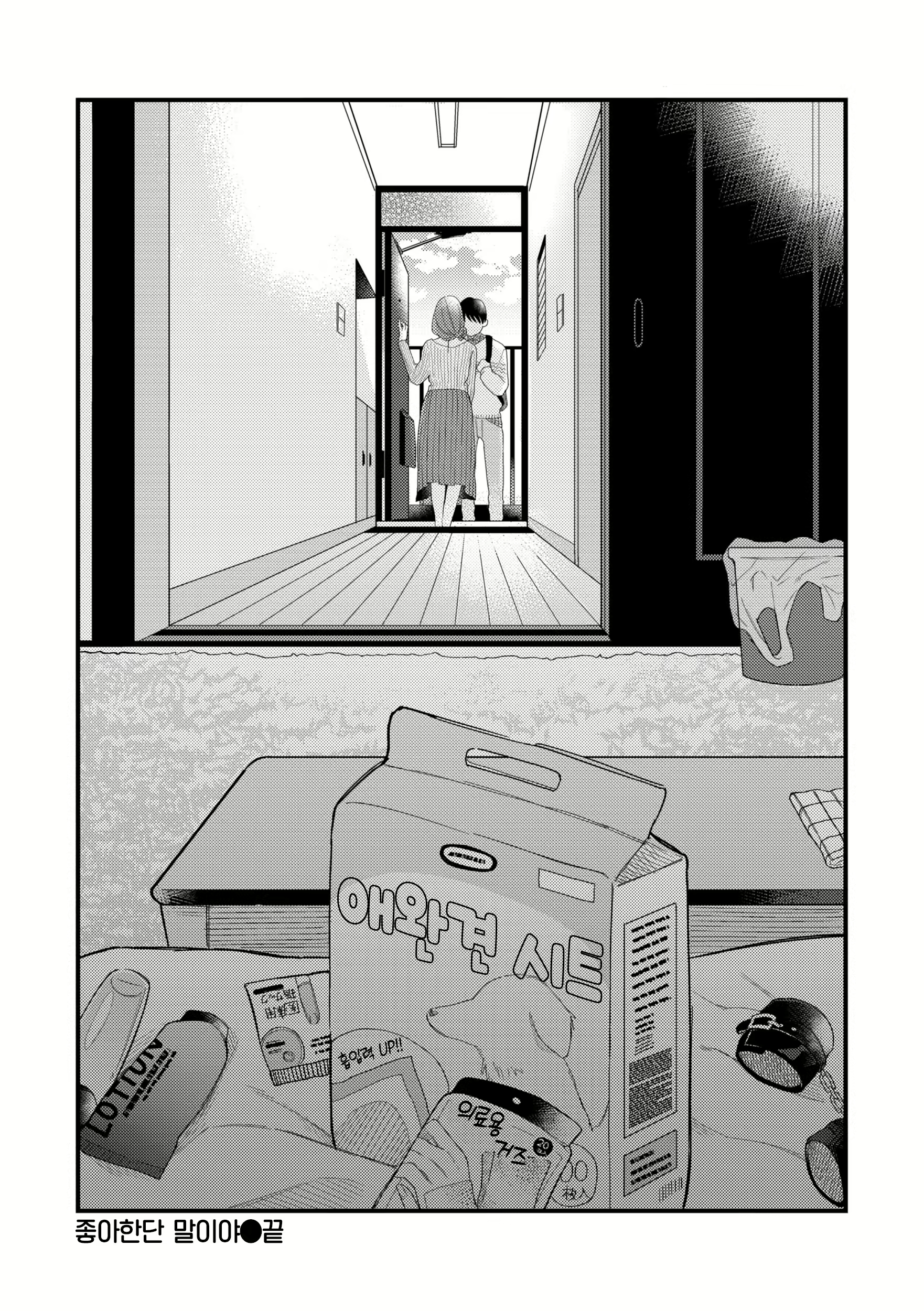 Content 2867597 - 154 페이지