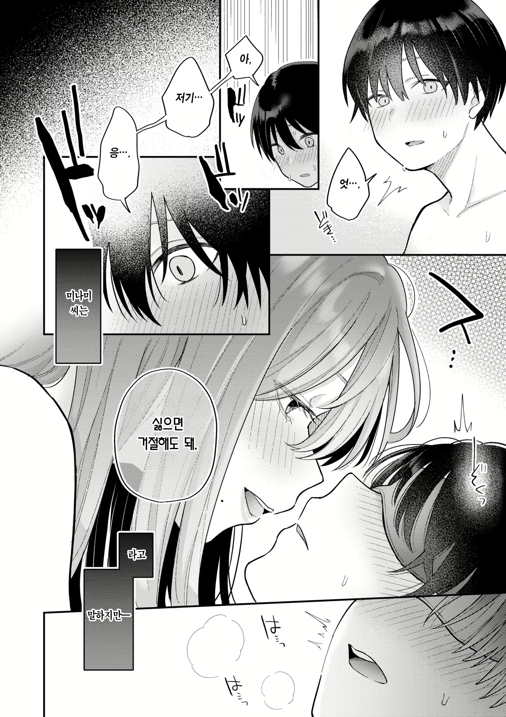Content 2867597 - 156 페이지