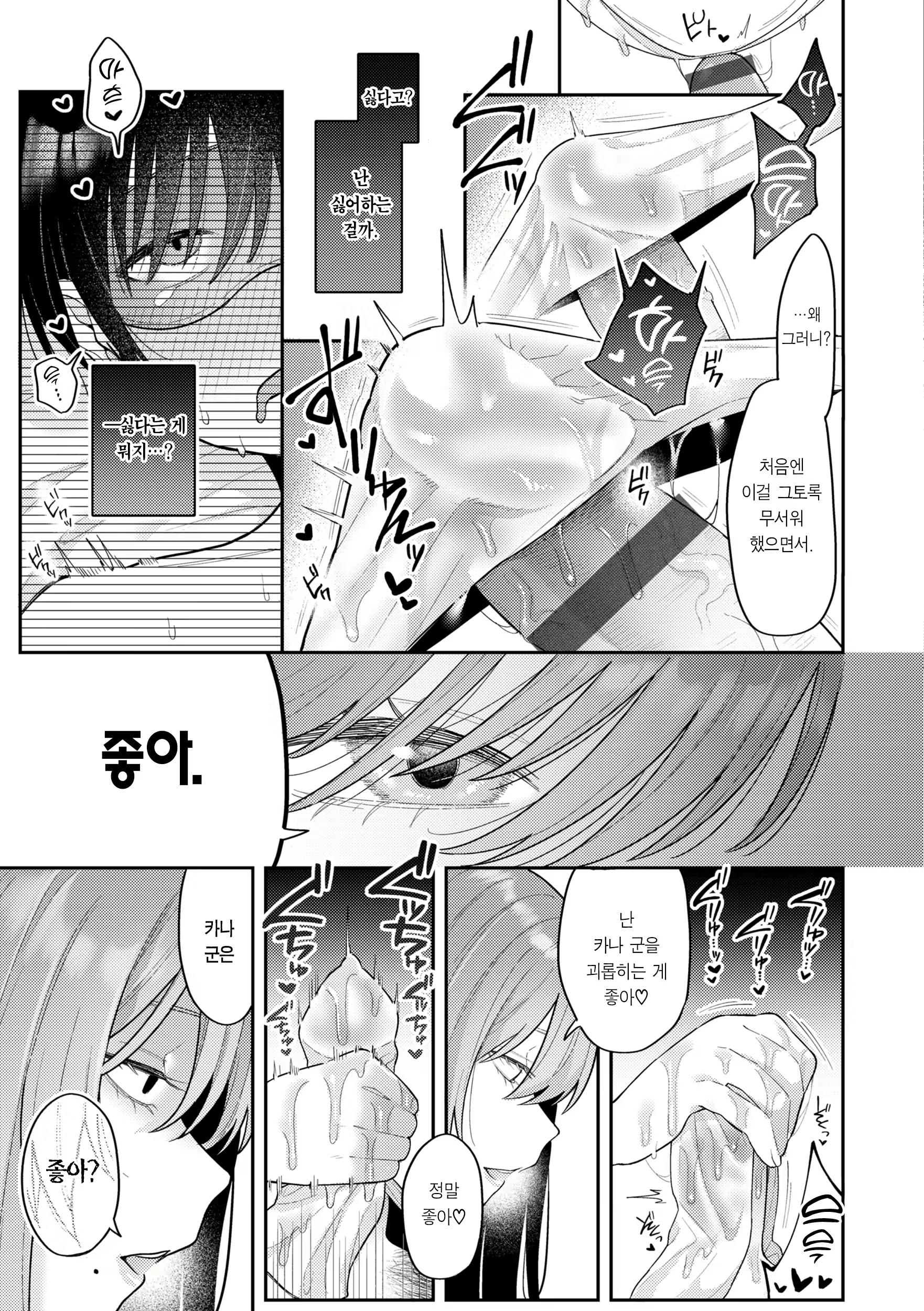 Content 2867597 - 157 페이지