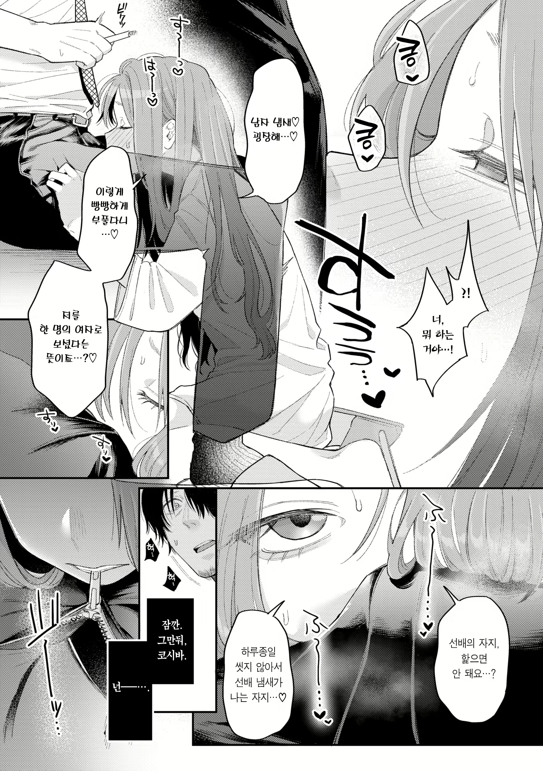 Content 2867597 - 16 페이지