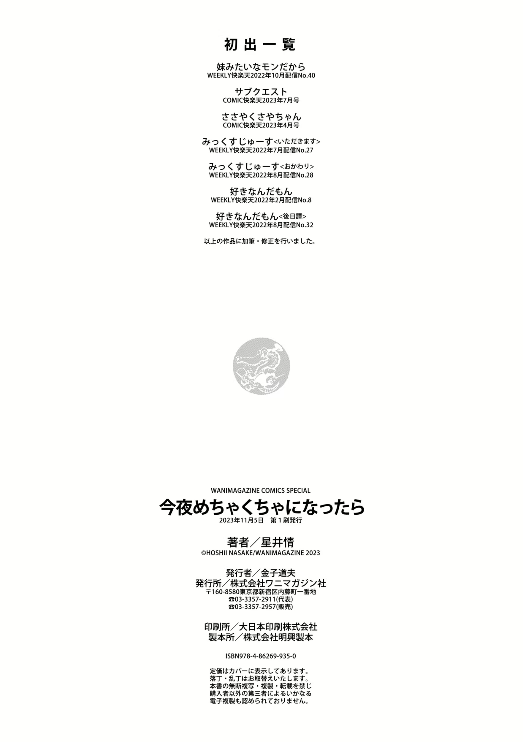 Content 2867597 - 162 페이지