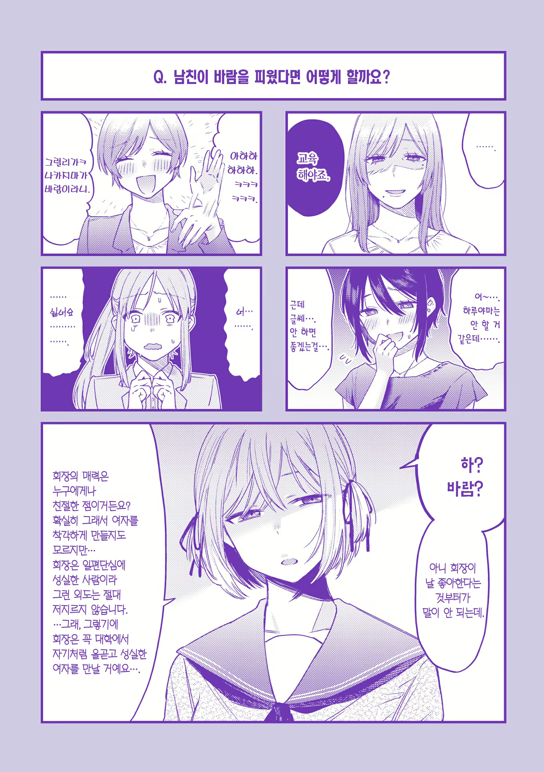Content 2867597 - 164 페이지