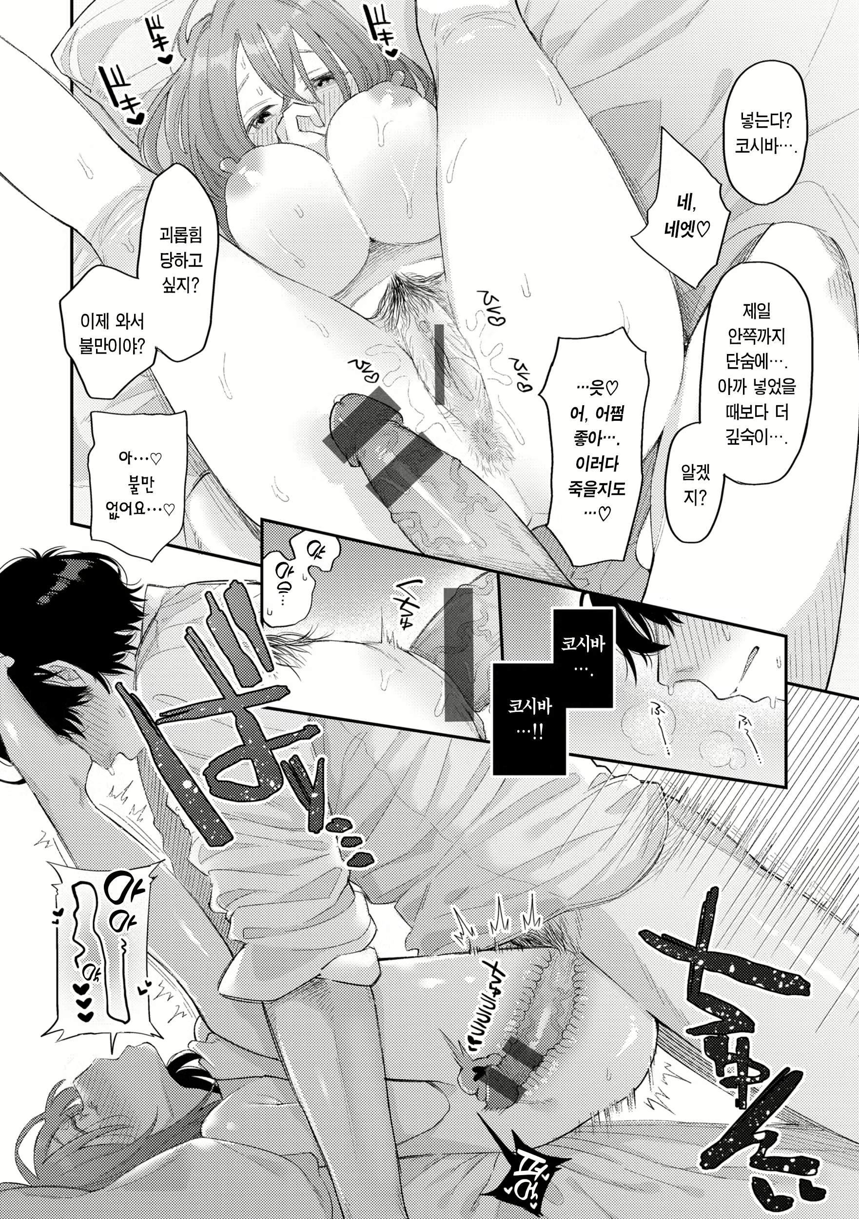 Content 2867597 - 26 페이지