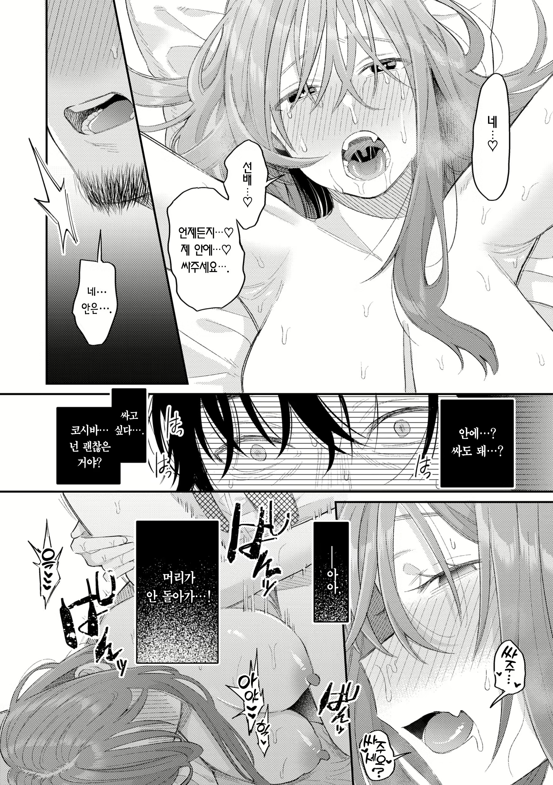 Content 2867597 - 28 페이지