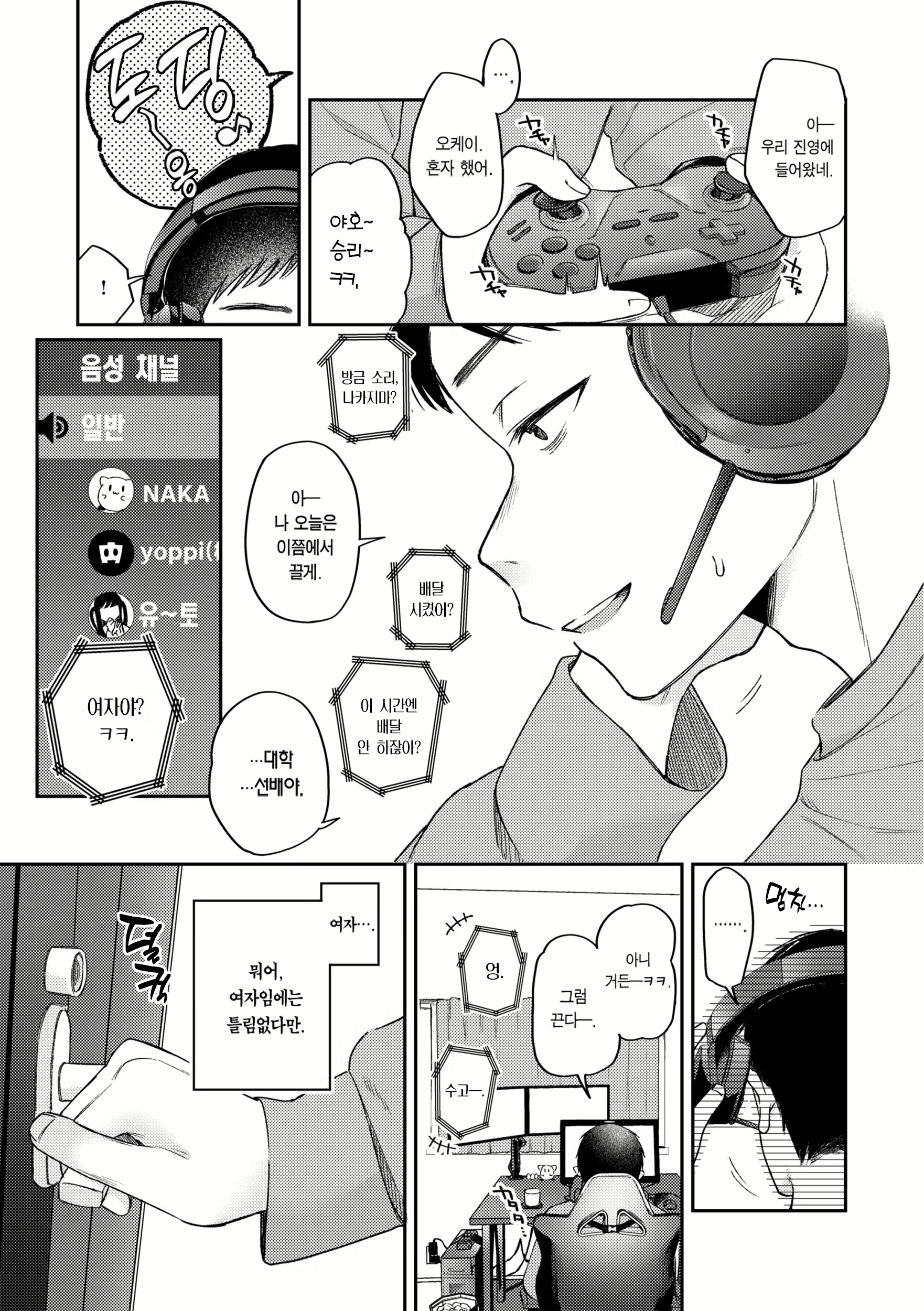 Content 2867597 - 31 페이지