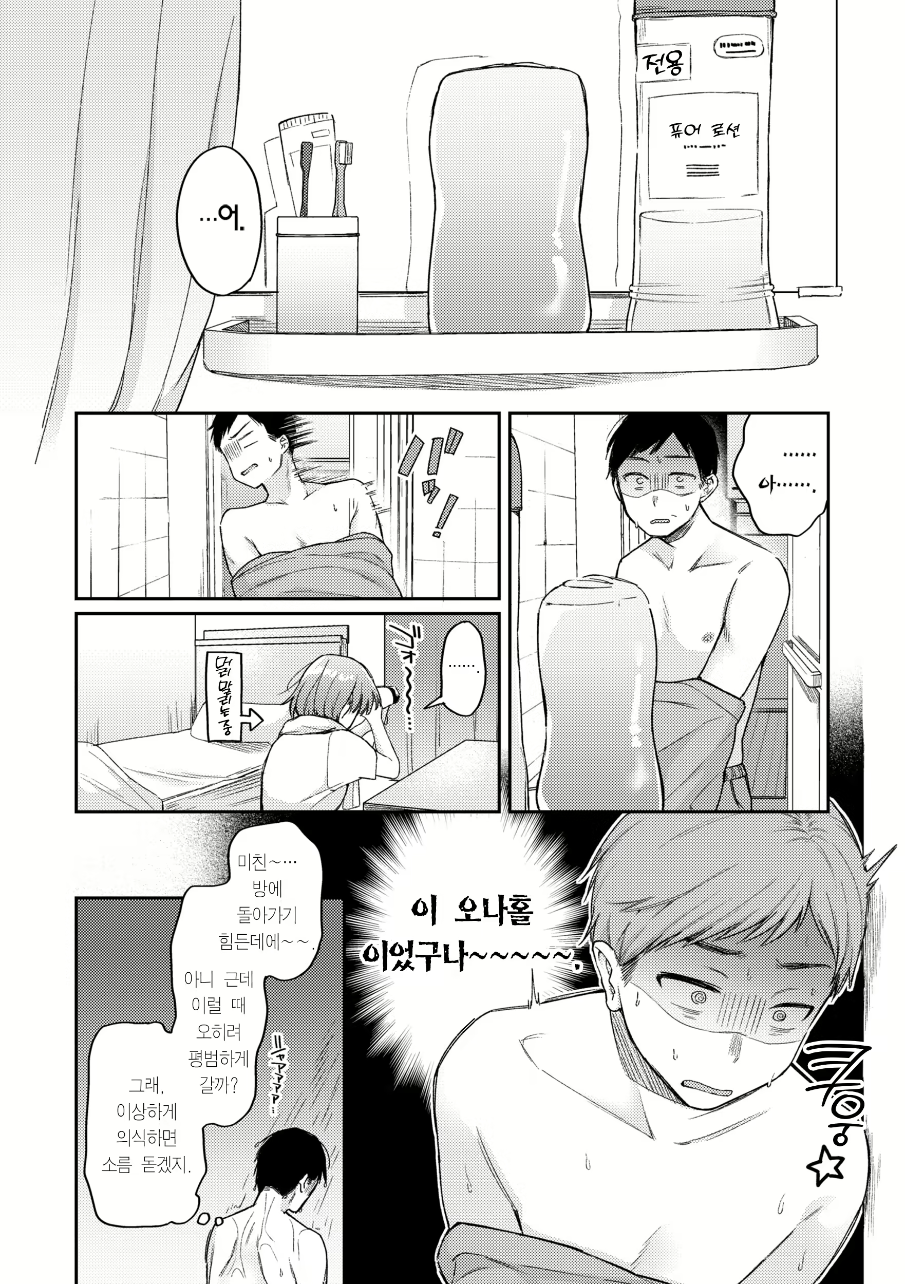 Content 2867597 - 36 페이지
