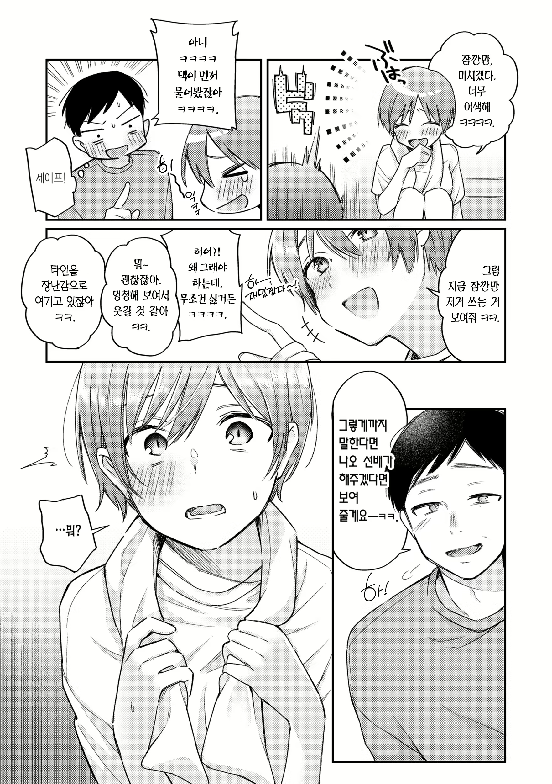 Content 2867597 - 39 페이지