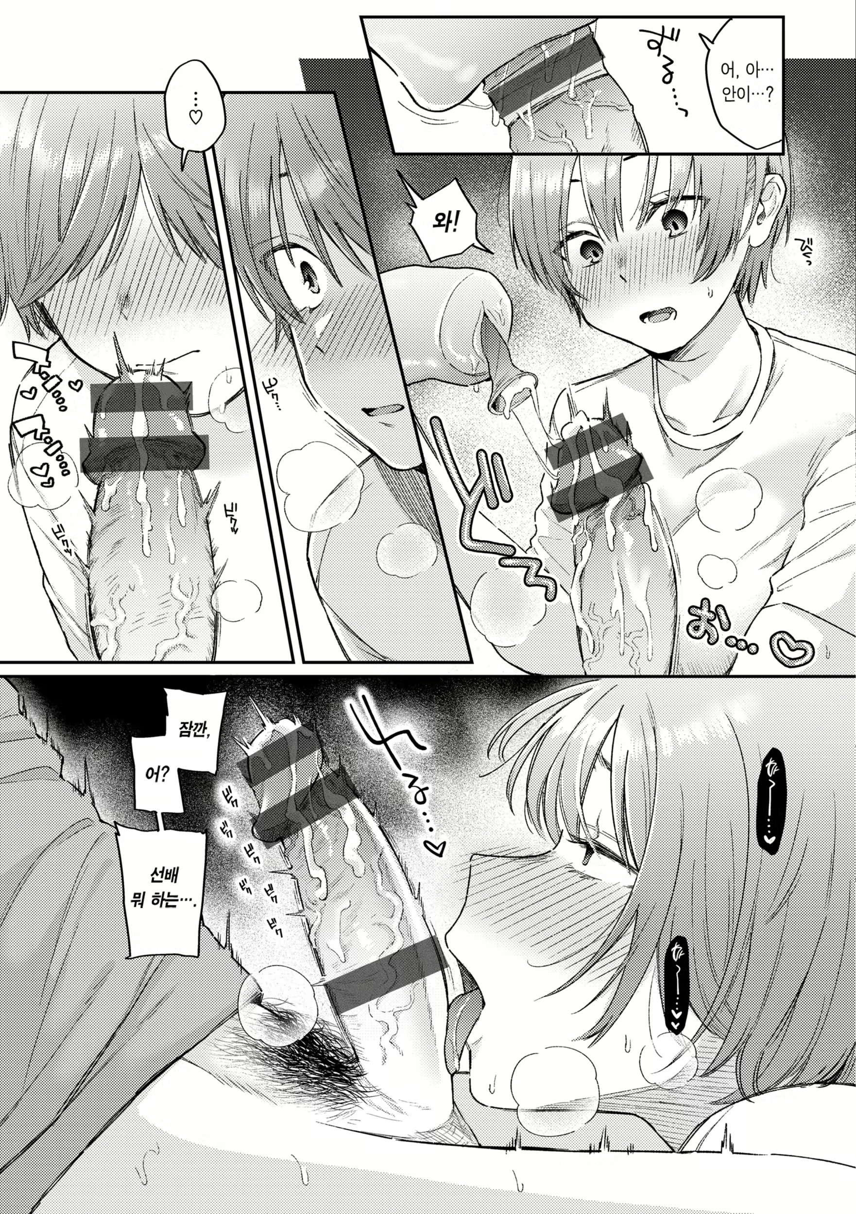Content 2867597 - 43 페이지